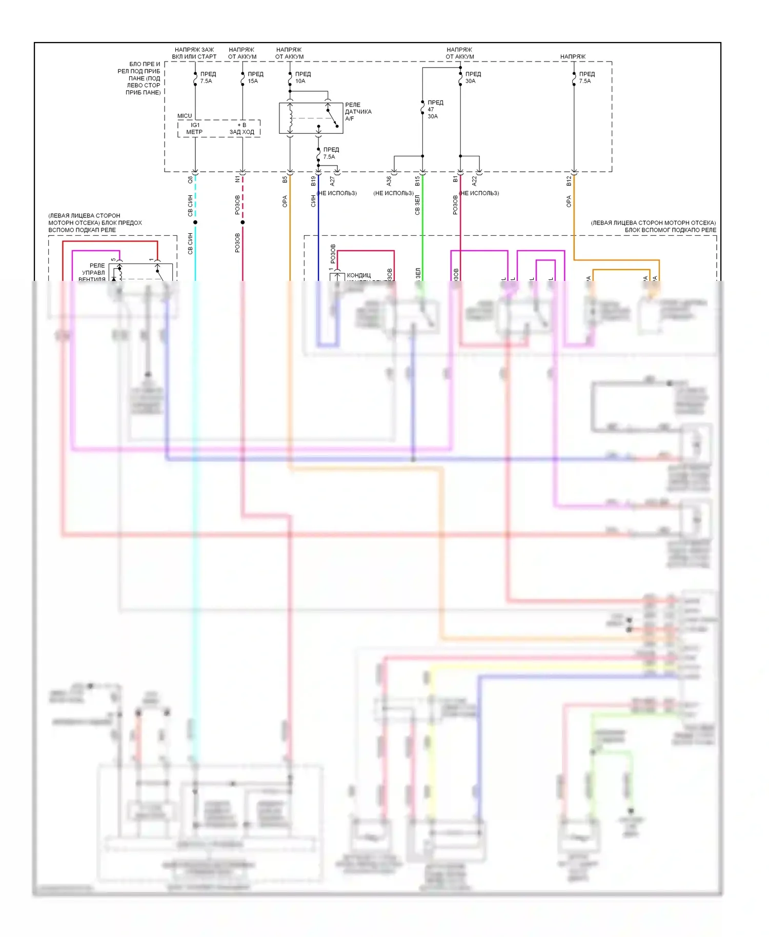 Insight Honda ZE2 (2009-2011): Электросхема вентилятора охлаждения 