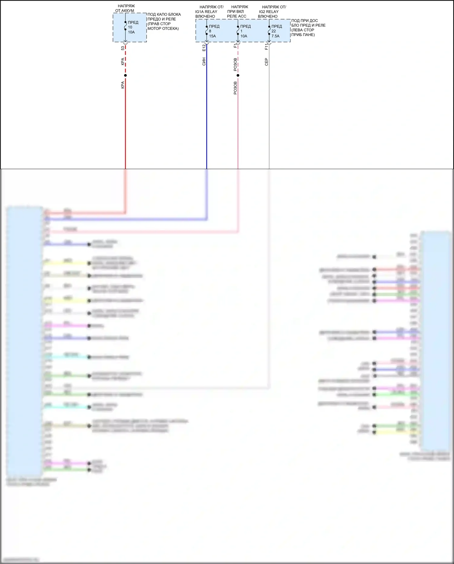 Insight Honda ZE4 (2018-2024): Электросхема блоков управления кузовом (1 из 2) 