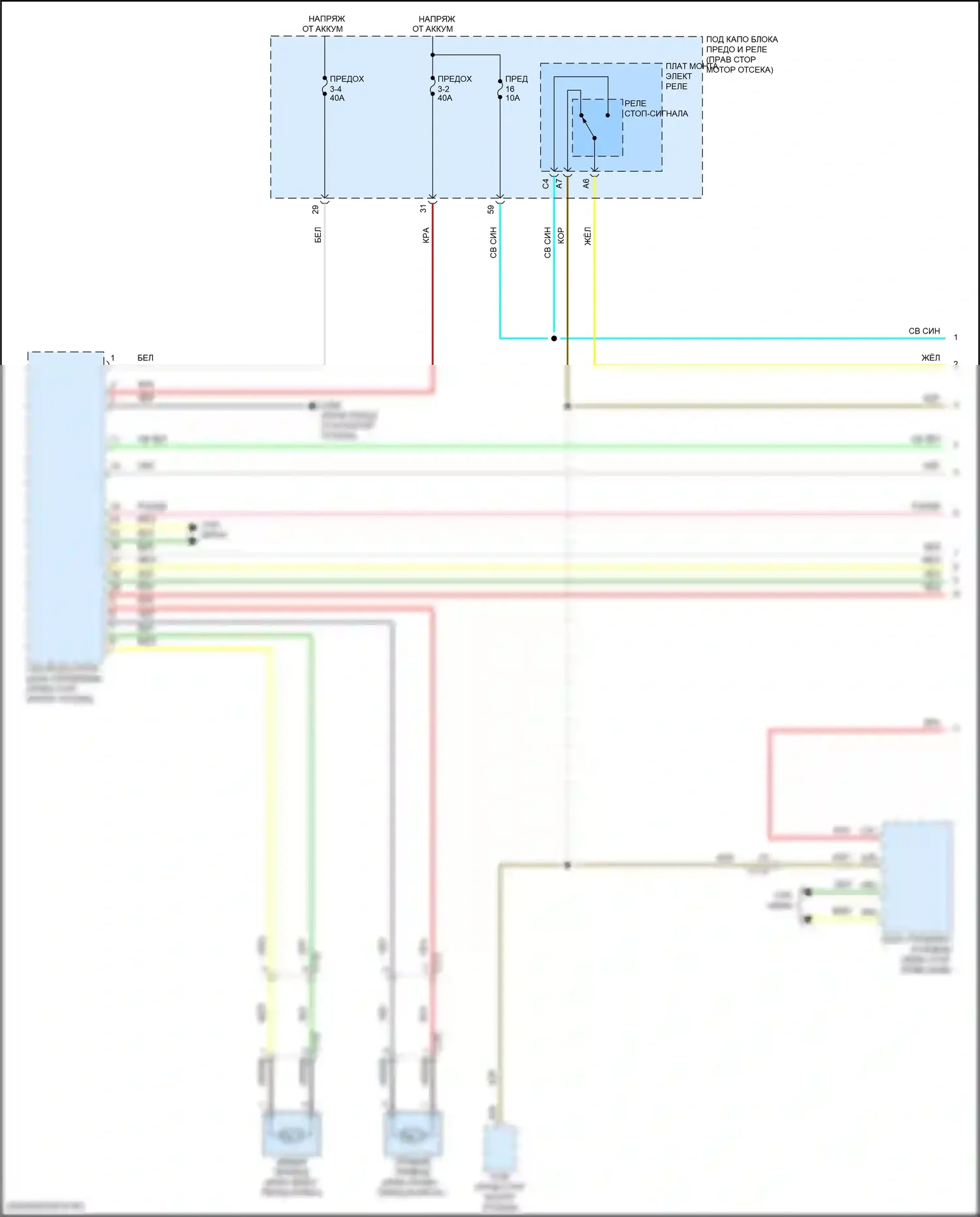 Insight Honda ZE4 (2018-2024): Электрическая электросхема ручника (1 из 2) 