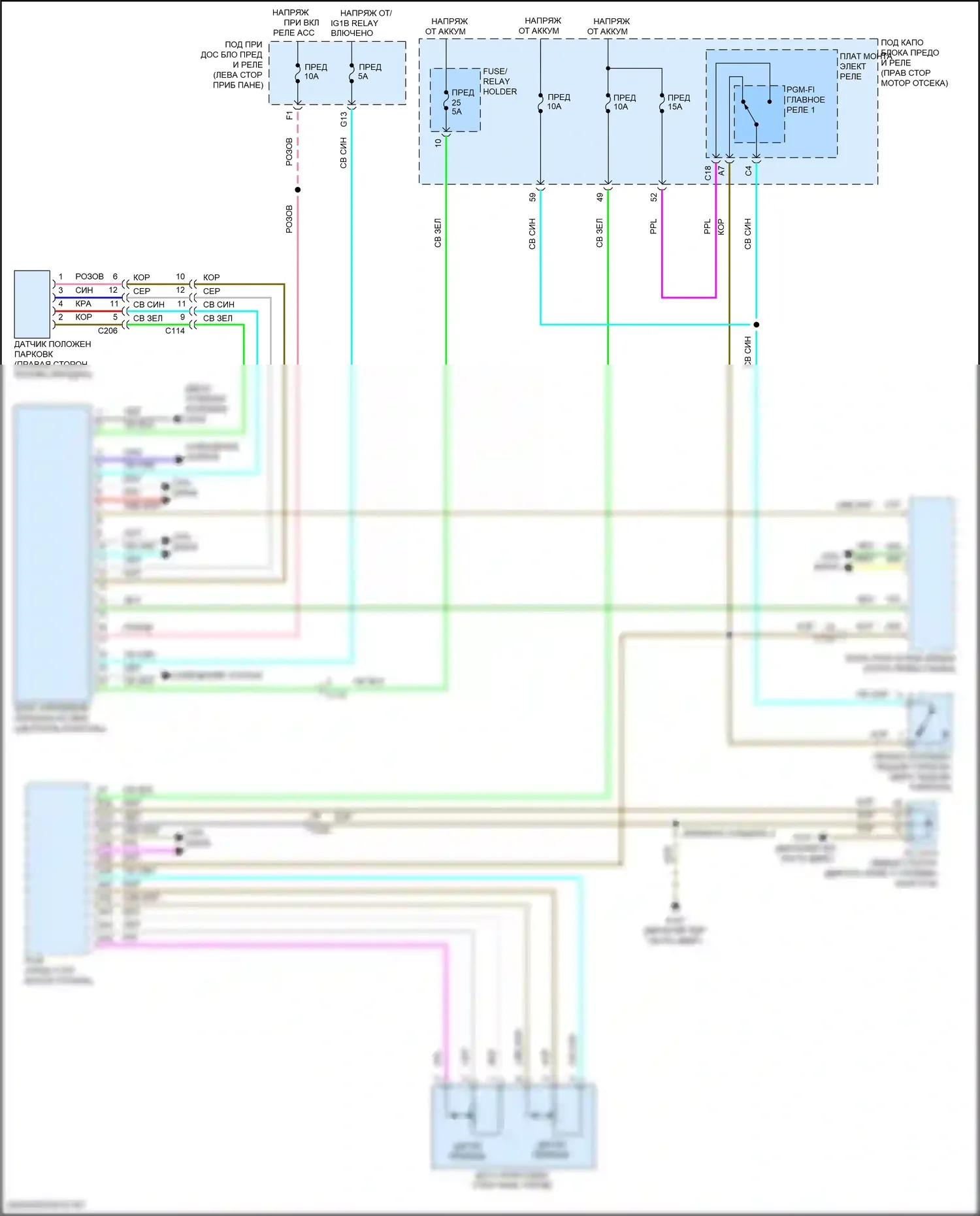 Insight Honda ZE4 (2018-2024): Электросхема блокировки селектора 