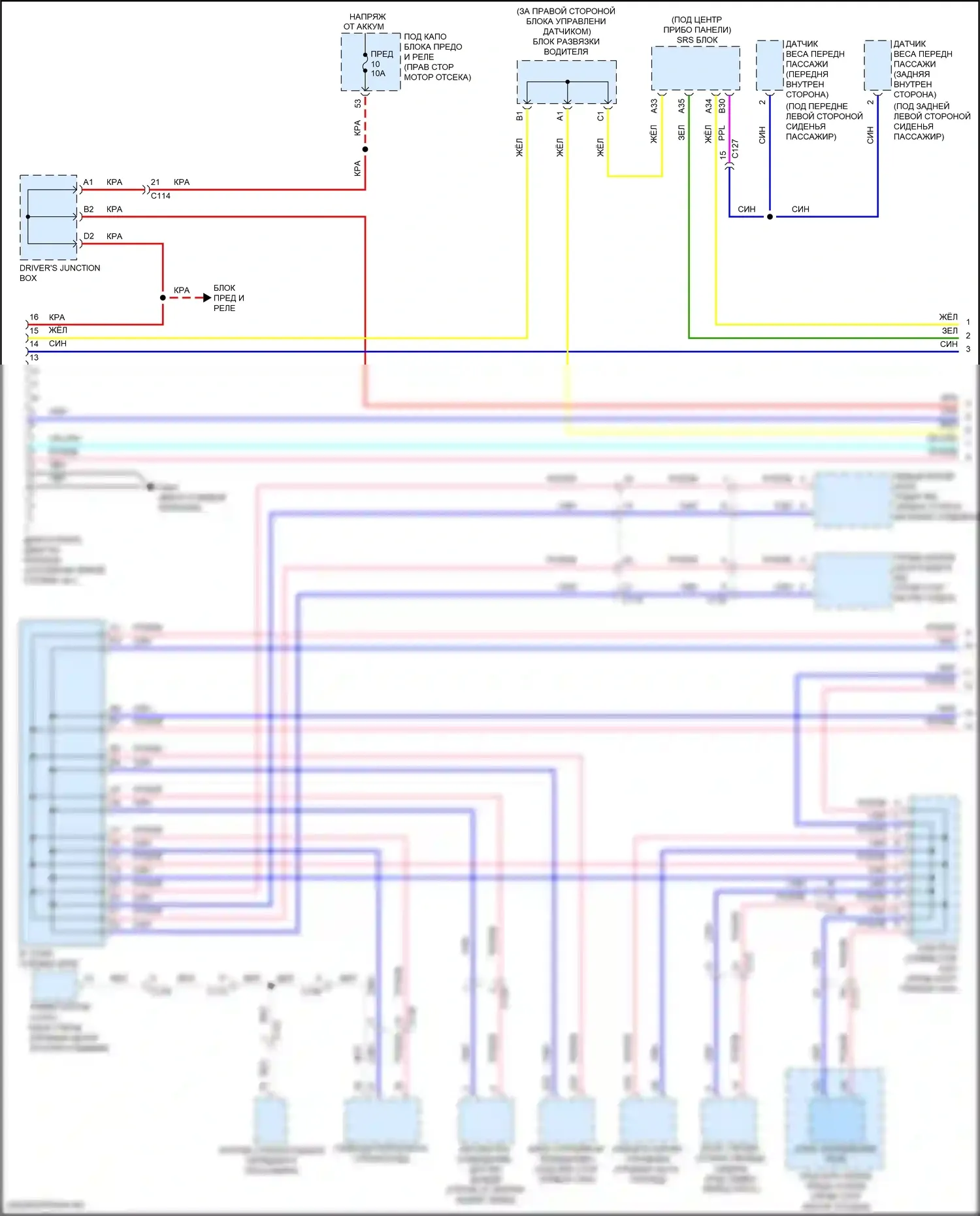 Insight Honda ZE4 (2018-2024): Can шина электросхема (1 из 3) 