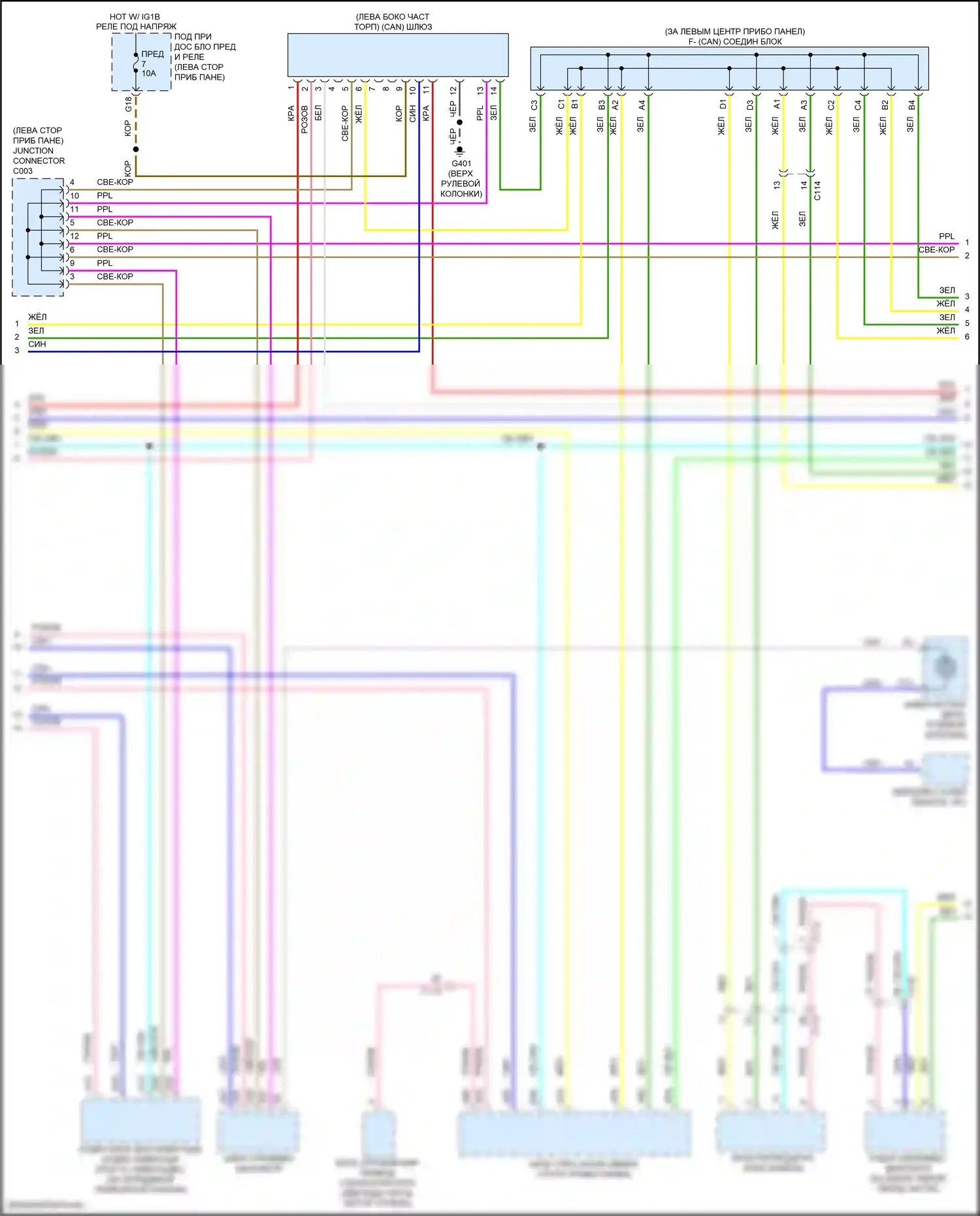 Insight Honda ZE4 (2018-2024): Can шина электросхема (2 из 3) 