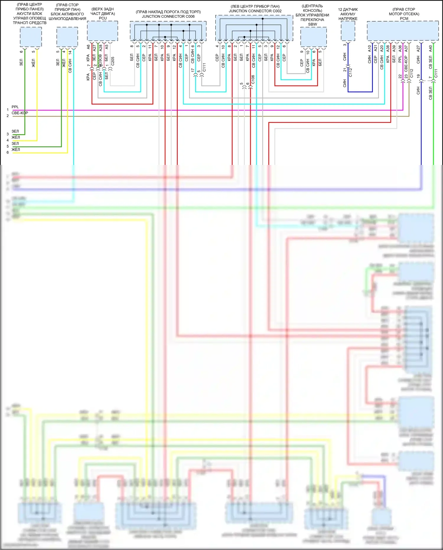 Insight Honda ZE4 (2018-2024): Can шина электросхема (3 из 3) 