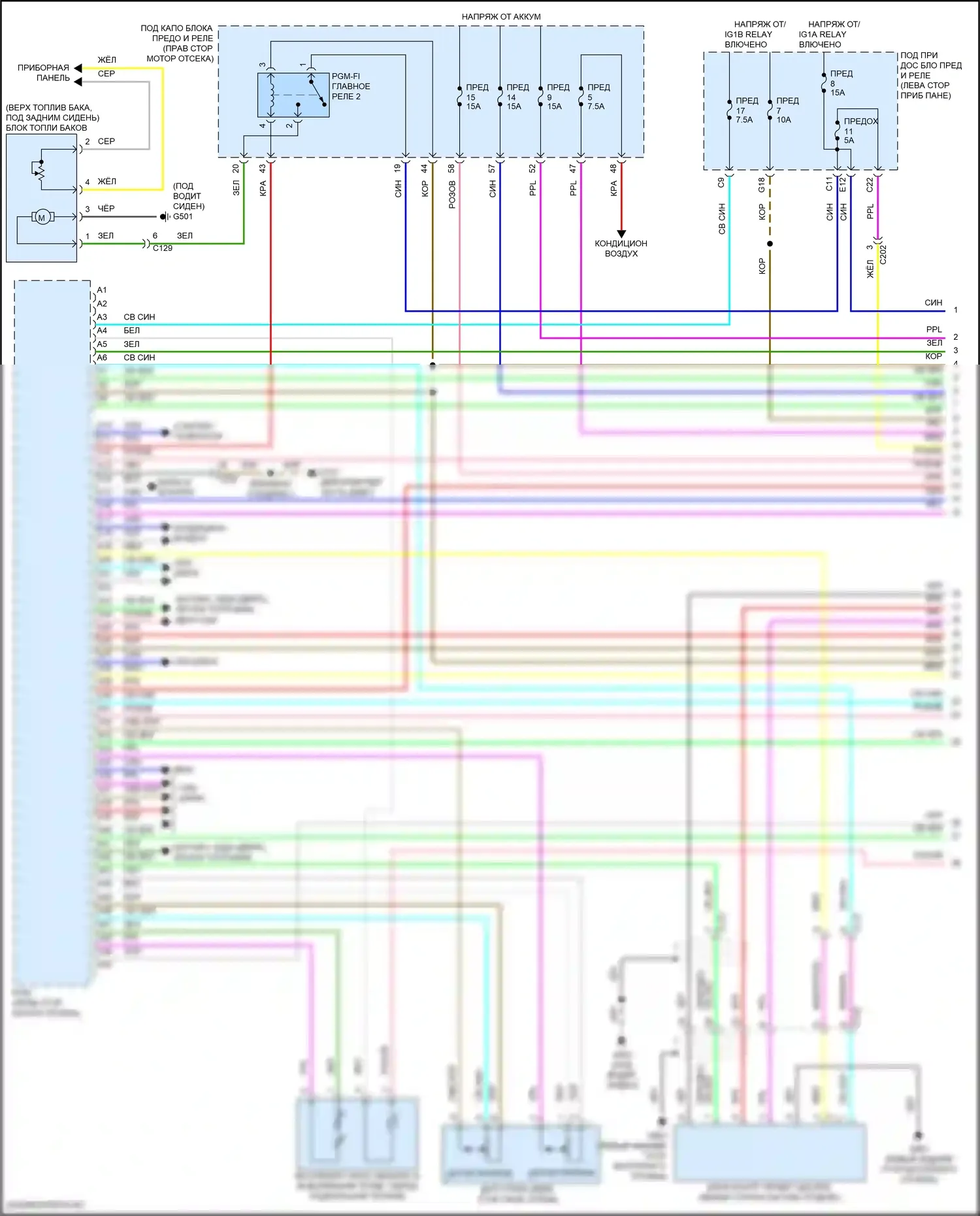 Insight Honda ZE4 (2018-2024): Электросхема двигатель 1.5л гибрид, электросхема органов управления двигателем (1 из 6) 