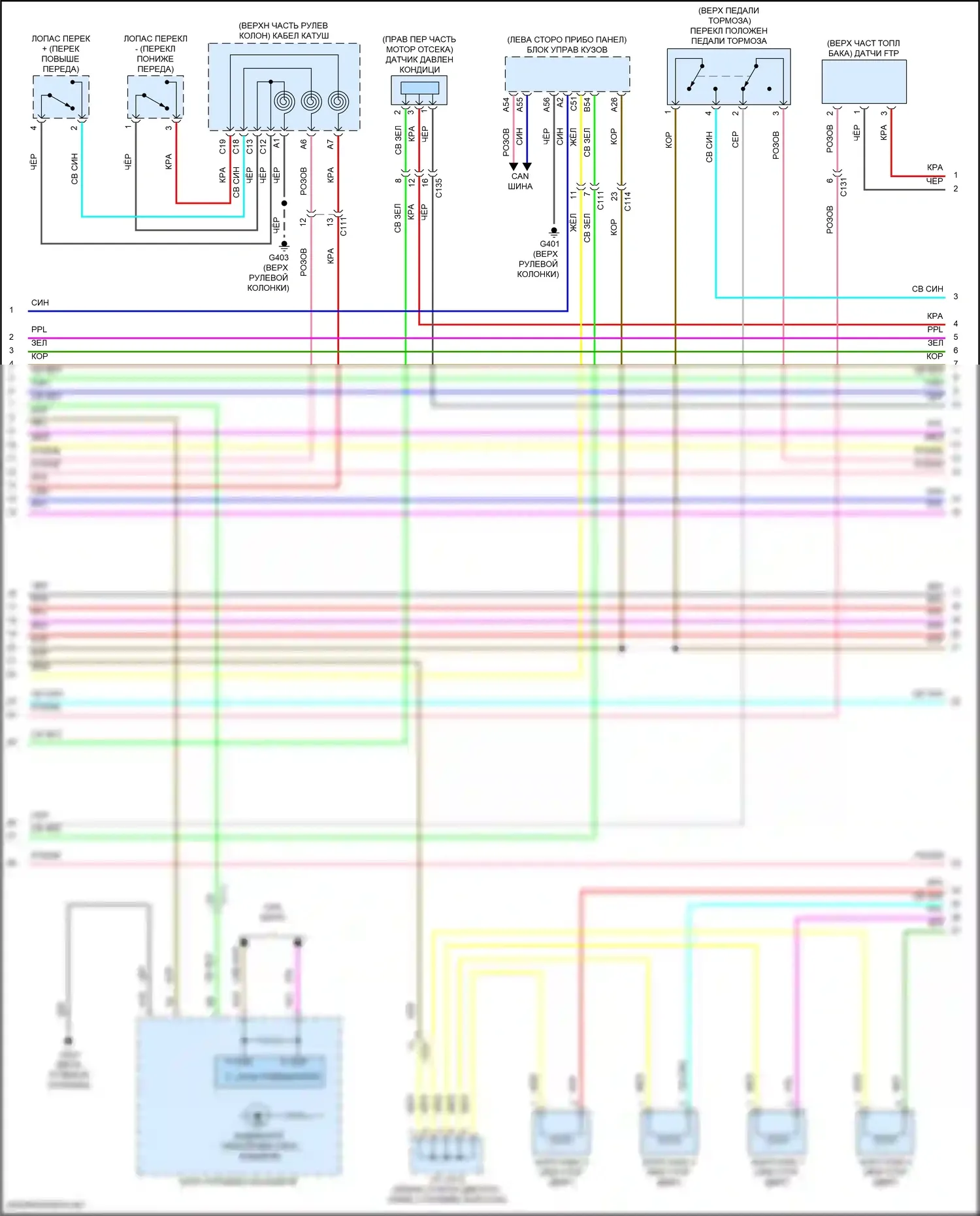 Insight Honda ZE4 (2018-2024): Электросхема двигатель 1.5л гибрид, электросхема органов управления двигателем (2 из 6) 