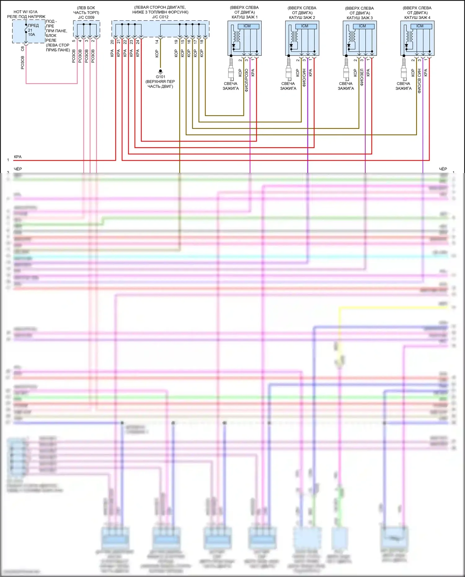 Insight Honda ZE4 (2018-2024): Электросхема двигатель 1.5л гибрид, электросхема органов управления двигателем (5 из 6) 