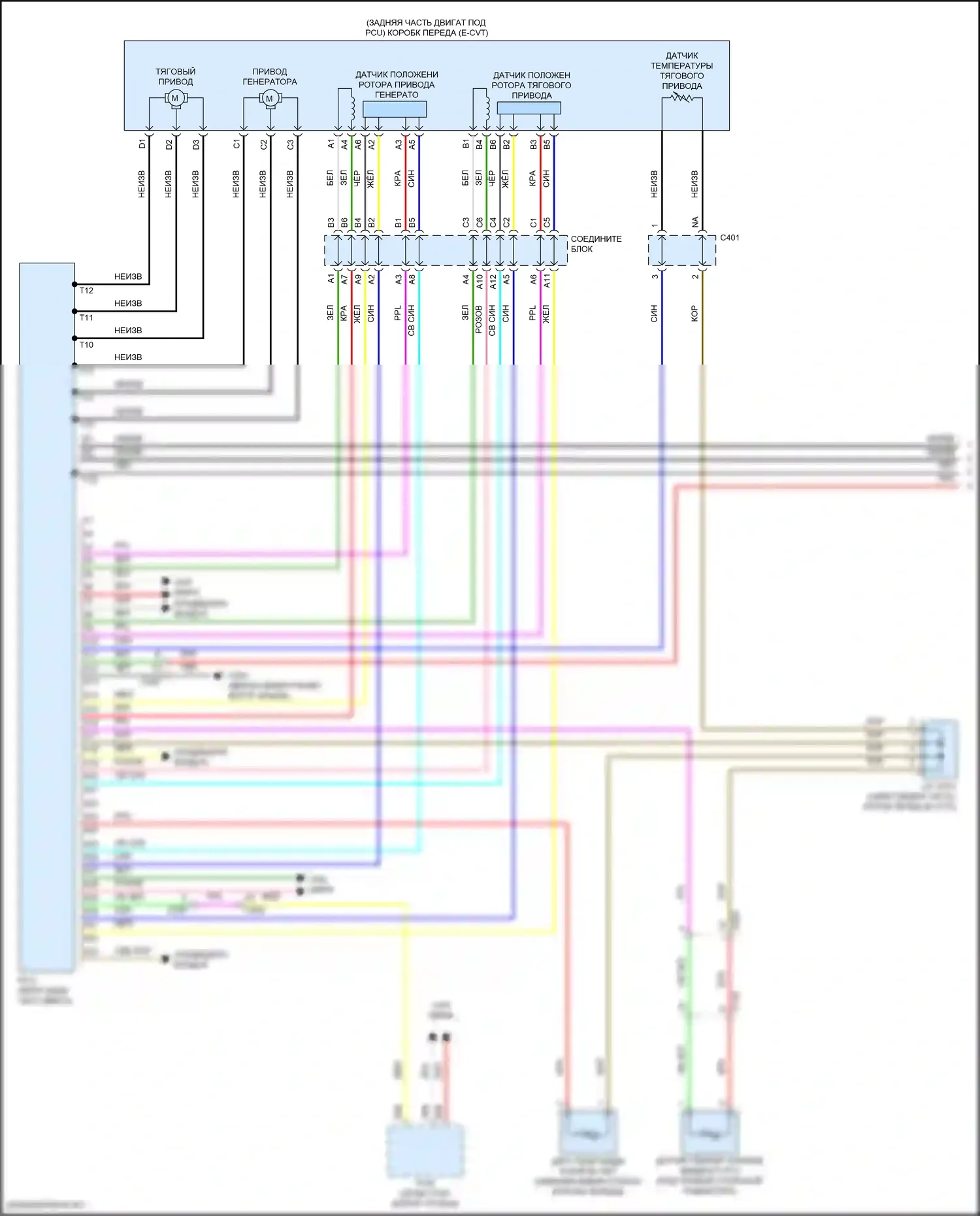 Insight Honda ZE4 (2018-2024): Электросхема соединений двигатель 1.5л гибрид, электросхема соединений гибридная система (1 из 6) 