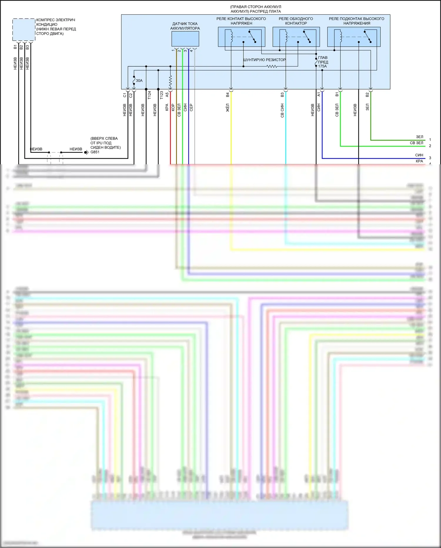 Insight Honda ZE4 (2018-2024): Электросхема соединений двигатель 1.5л гибрид, электросхема соединений гибридная система (3 из 6) 