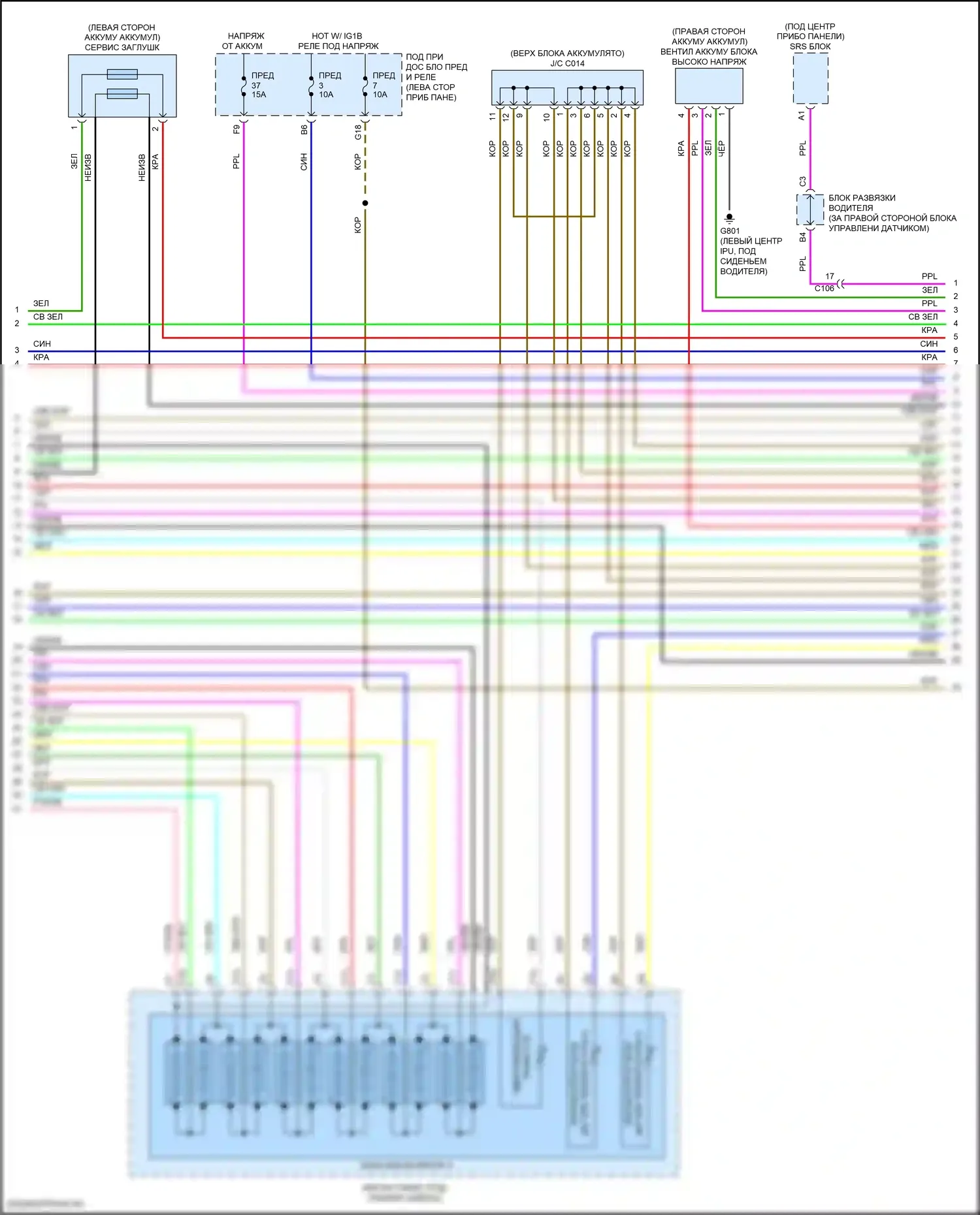Insight Honda ZE4 (2018-2024): Электросхема соединений двигатель 1.5л гибрид, электросхема соединений гибридная система (4 из 6) 