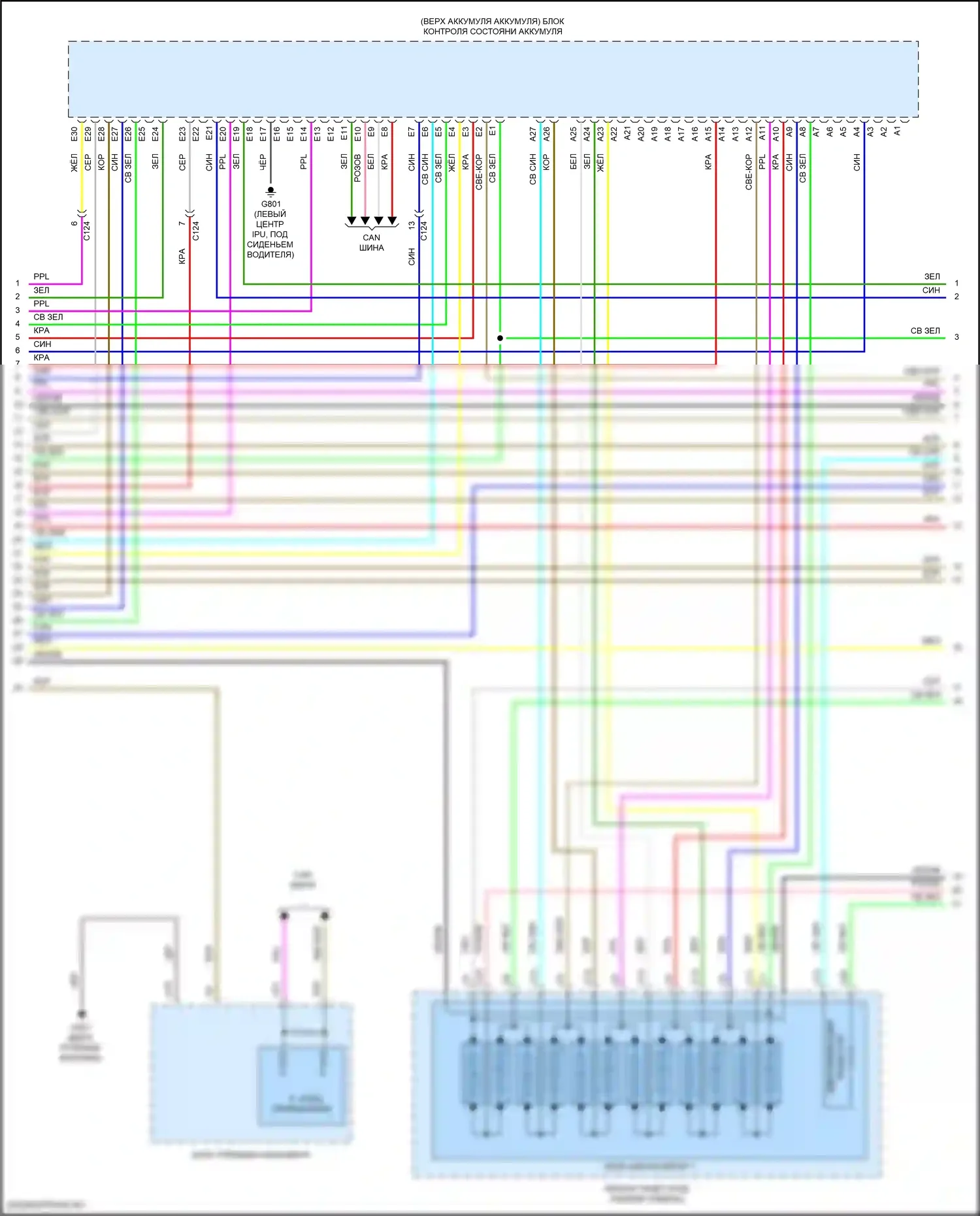 Insight Honda ZE4 (2018-2024): Электросхема соединений двигатель 1.5л гибрид, электросхема соединений гибридная система (5 из 6) 