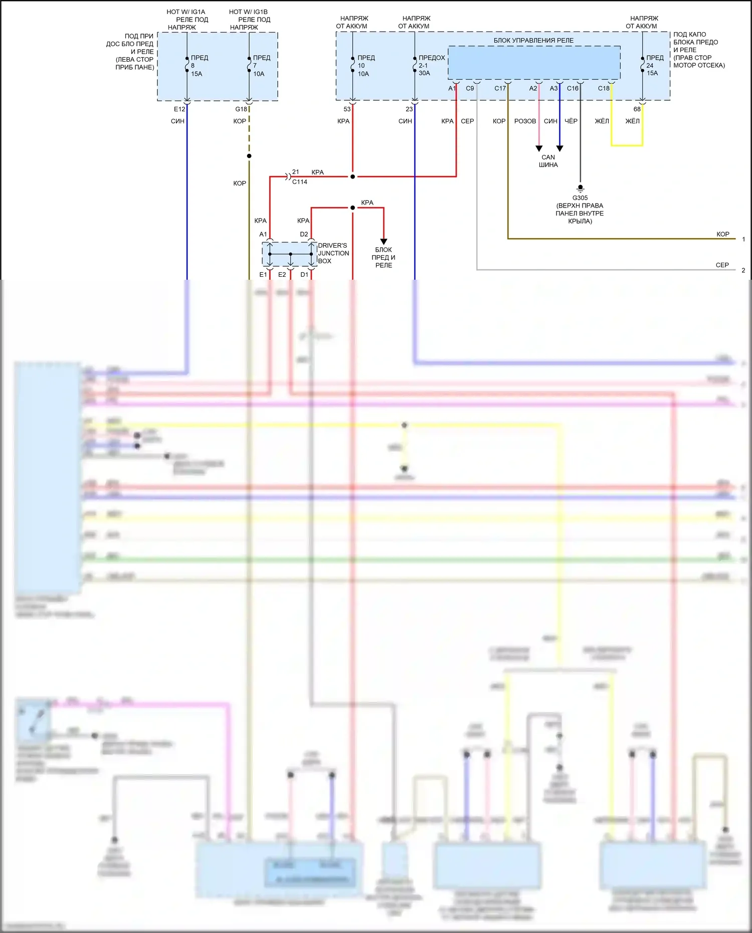 Insight Honda ZE4 (2018-2024): Дворники и омыватели электросхема (1 из 2) 