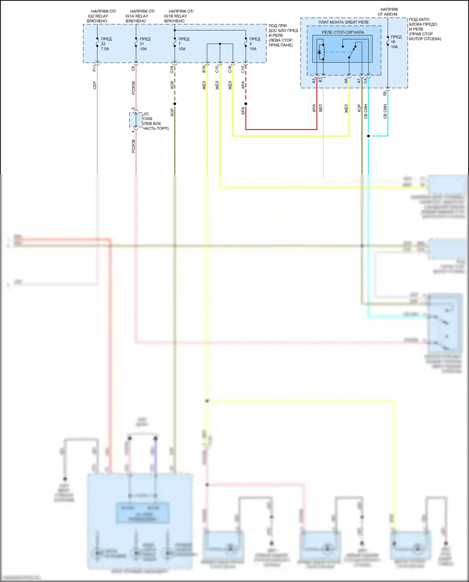 Insight Honda ZE4 (2018-2024): Электросхема фар и фонарей (3 из 3) 