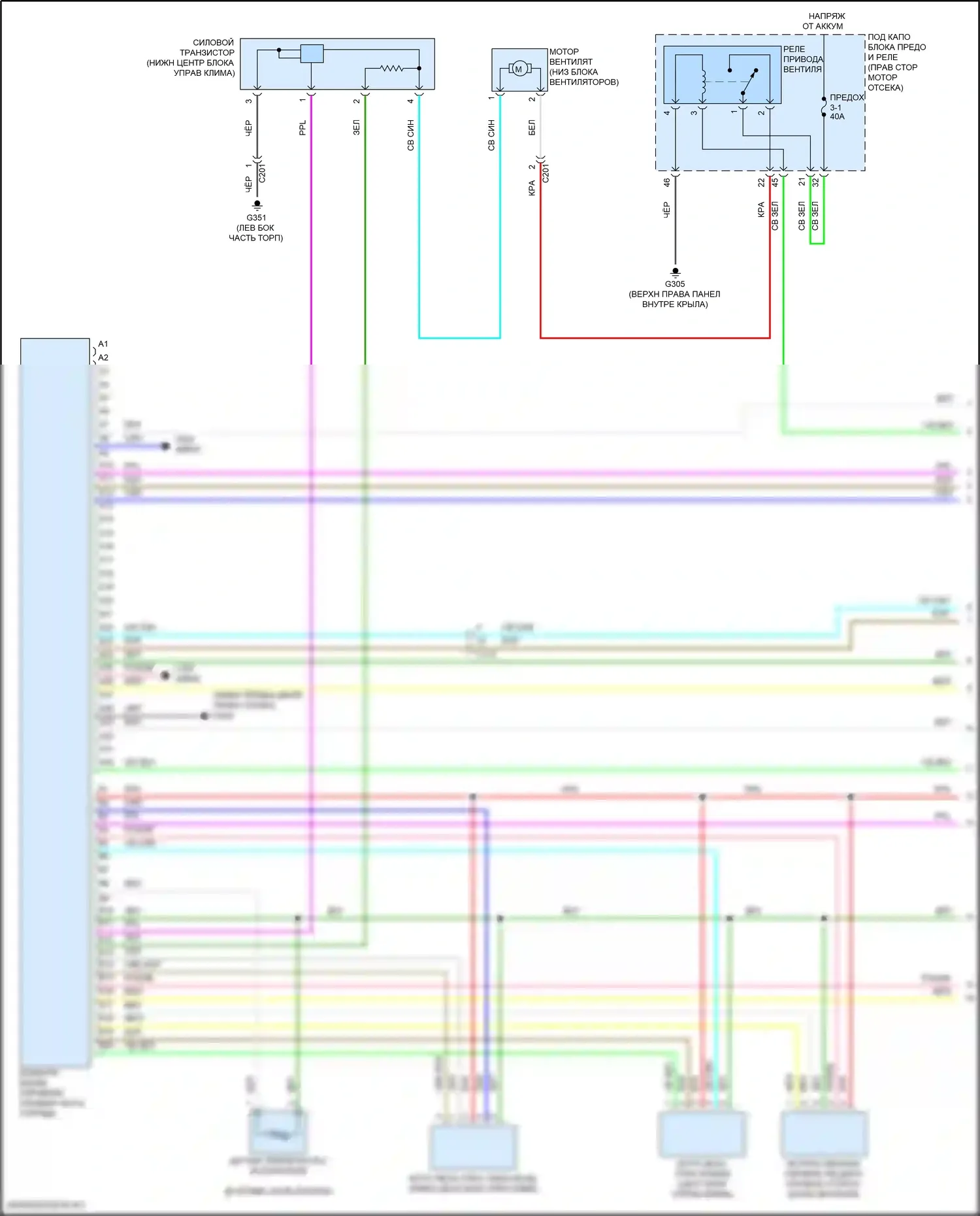 Insight Honda ZE4 (2018-2024): Электросхема климат контроля (1 из 4) 
