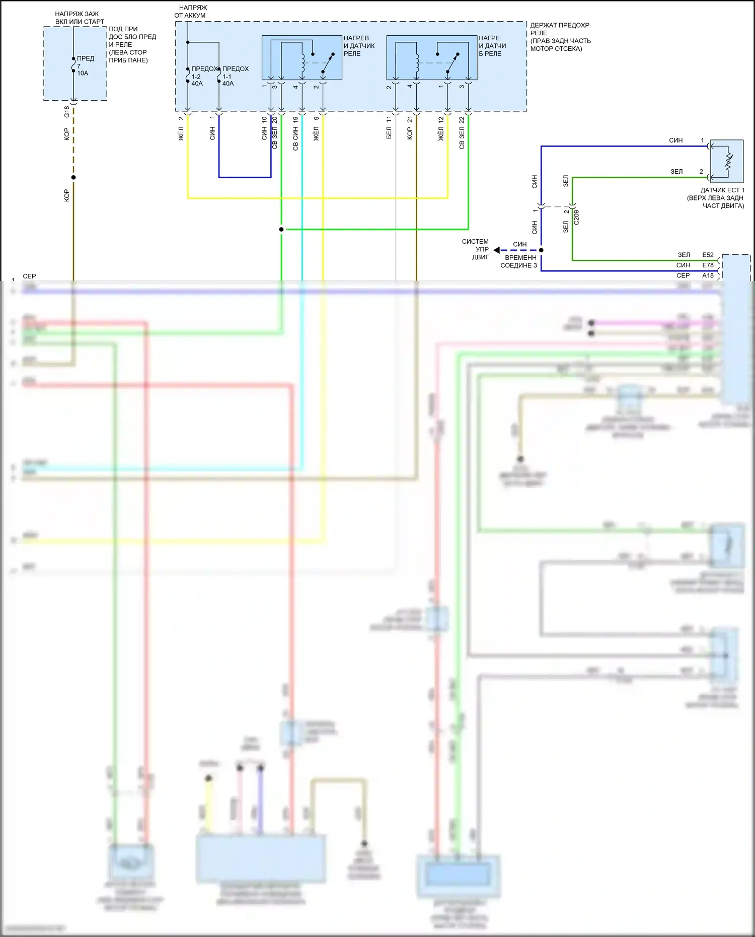 Insight Honda ZE4 (2018-2024): Электросхема климат контроля (4 из 4) 