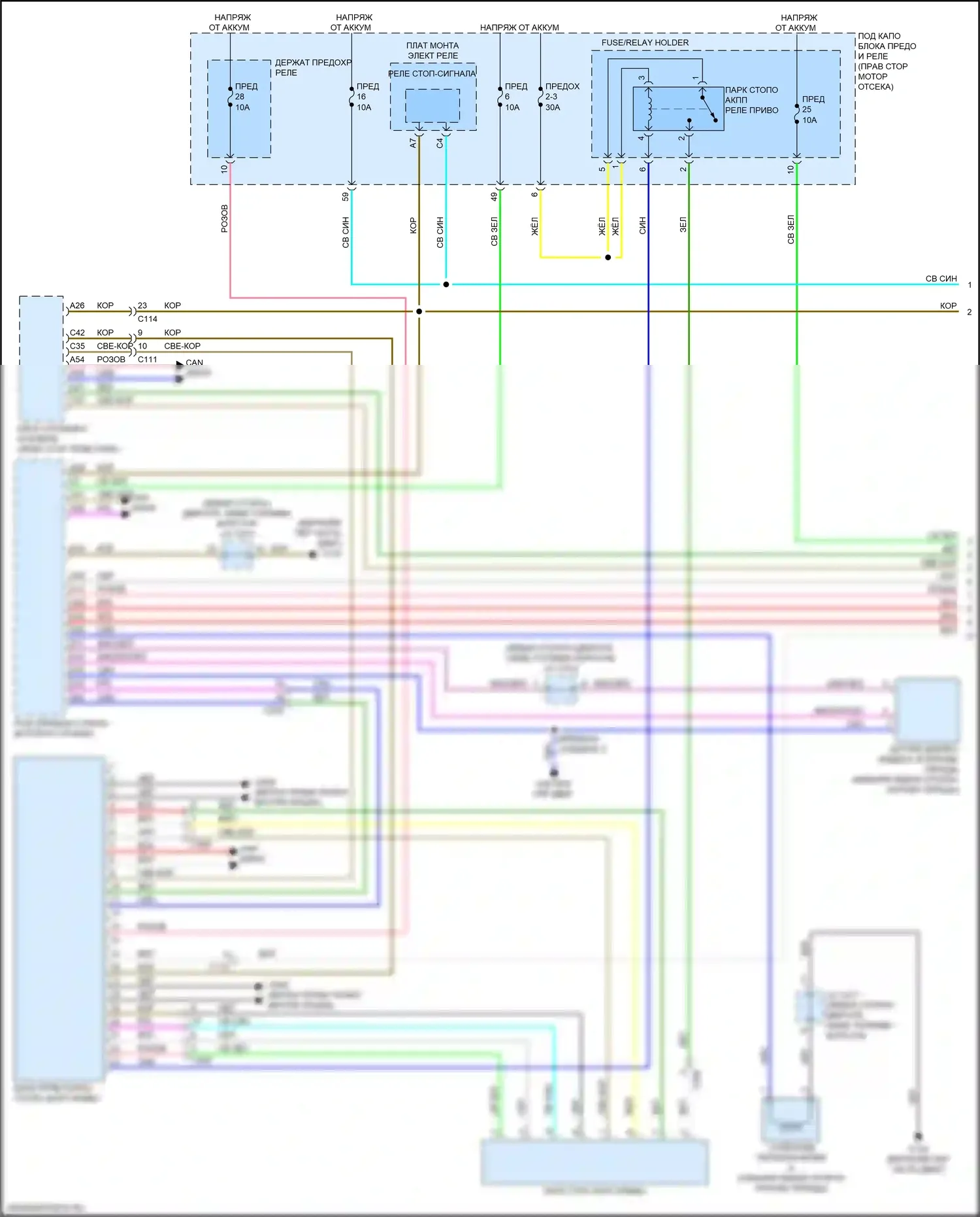 Insight Honda ZE4 (2018-2024): Электросхема коробки передач (1 из 2) 
