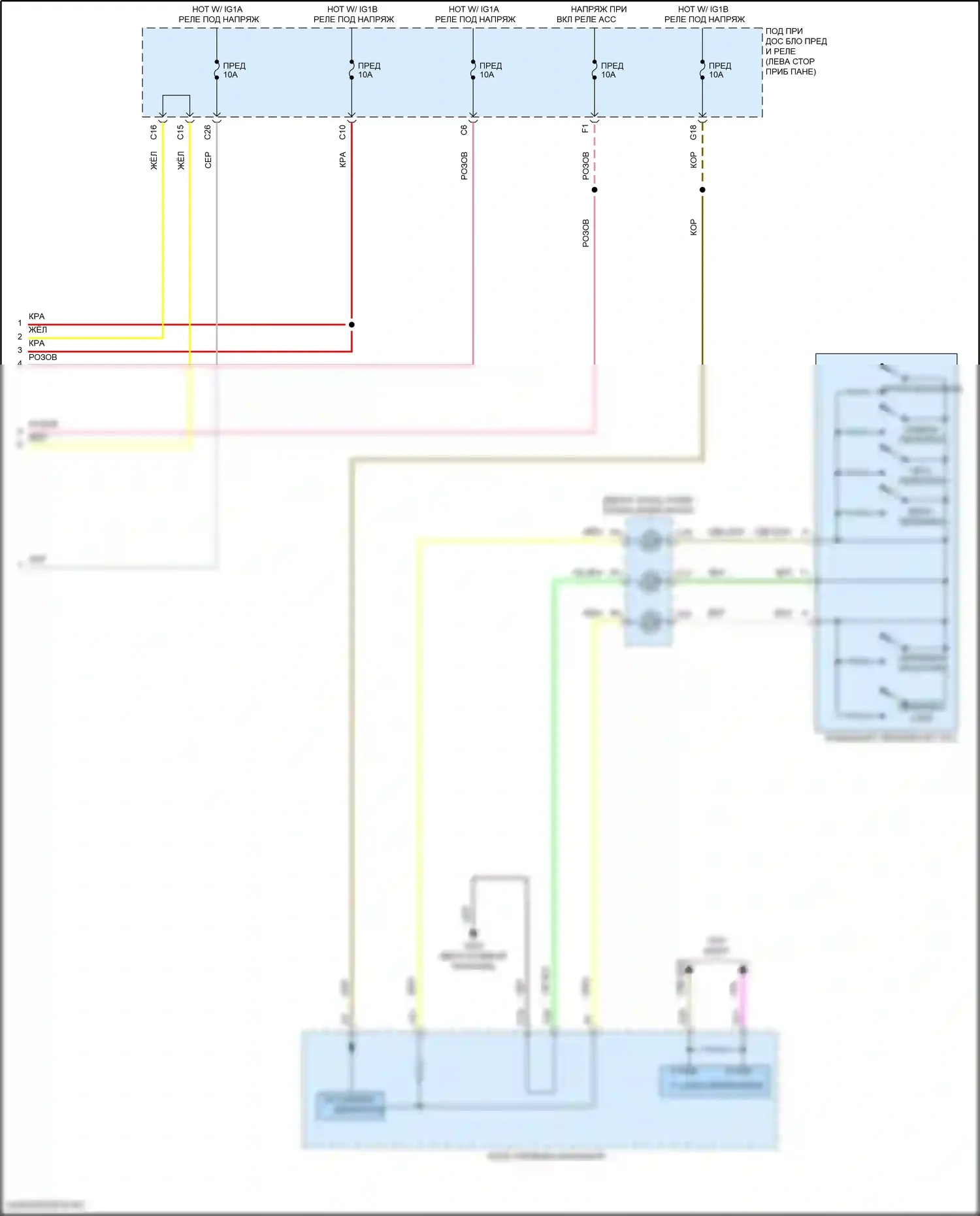 Insight Honda ZE4 (2018-2024): Электросхема круиз-контроля (3 из 3) 