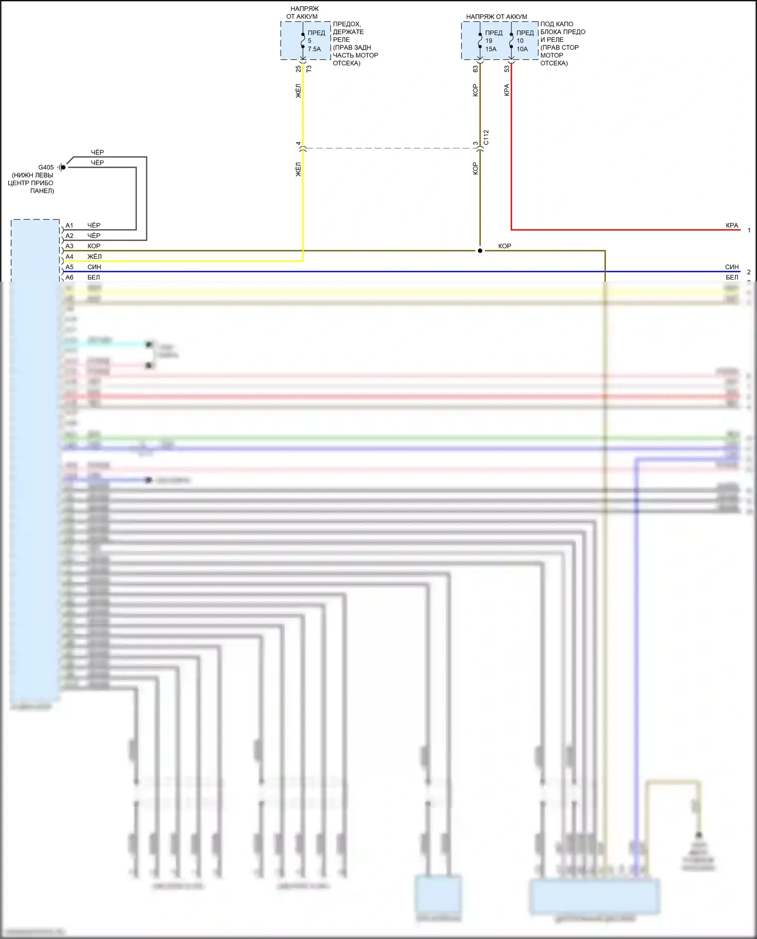 Insight Honda ZE4 (2018-2024): Электросхема магнитолы, без навигации, с дисплеем аудио (1 из 4) 