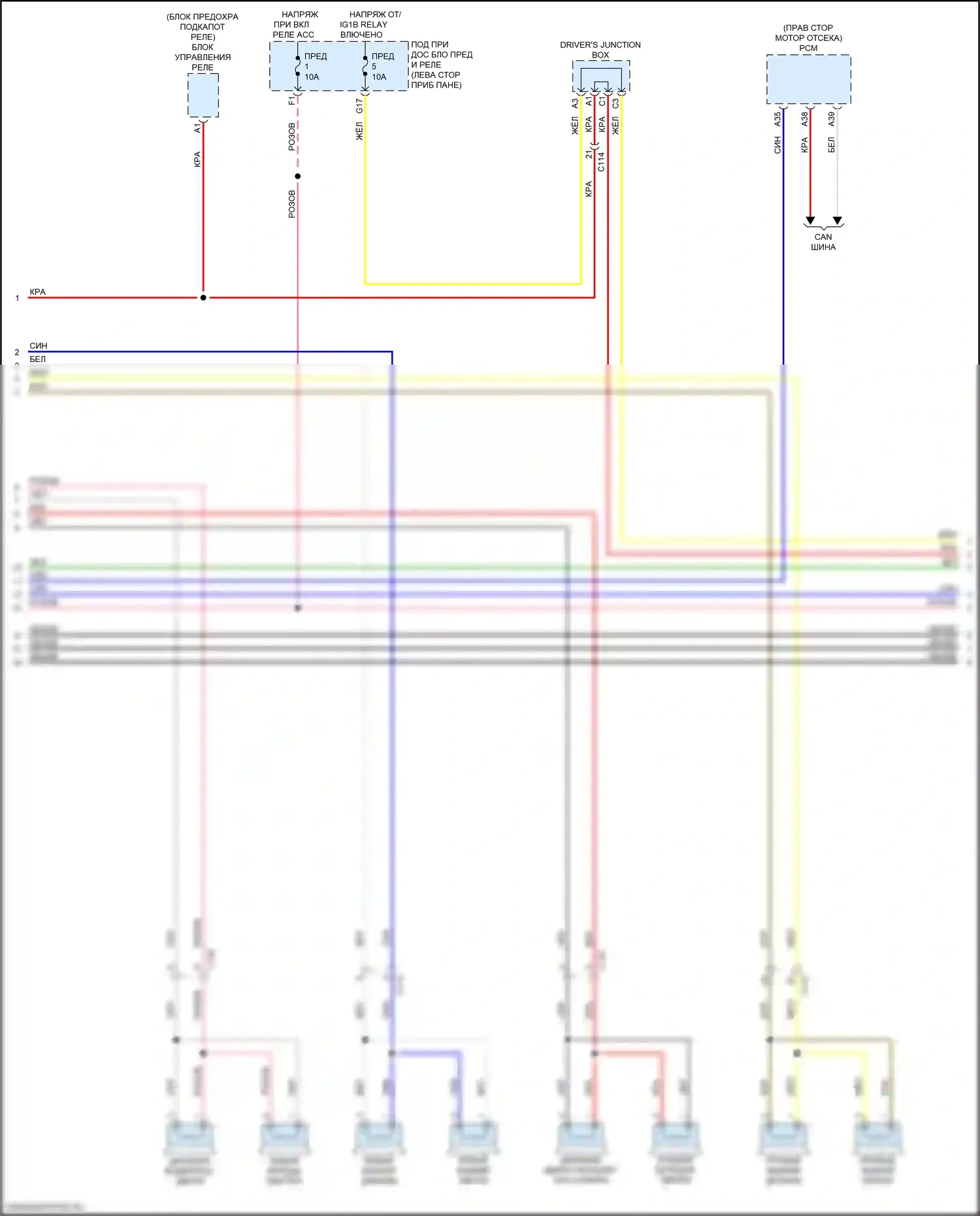 Insight Honda ZE4 (2018-2024): Электросхема магнитолы, без навигации, с дисплеем звука (2 из 4) 