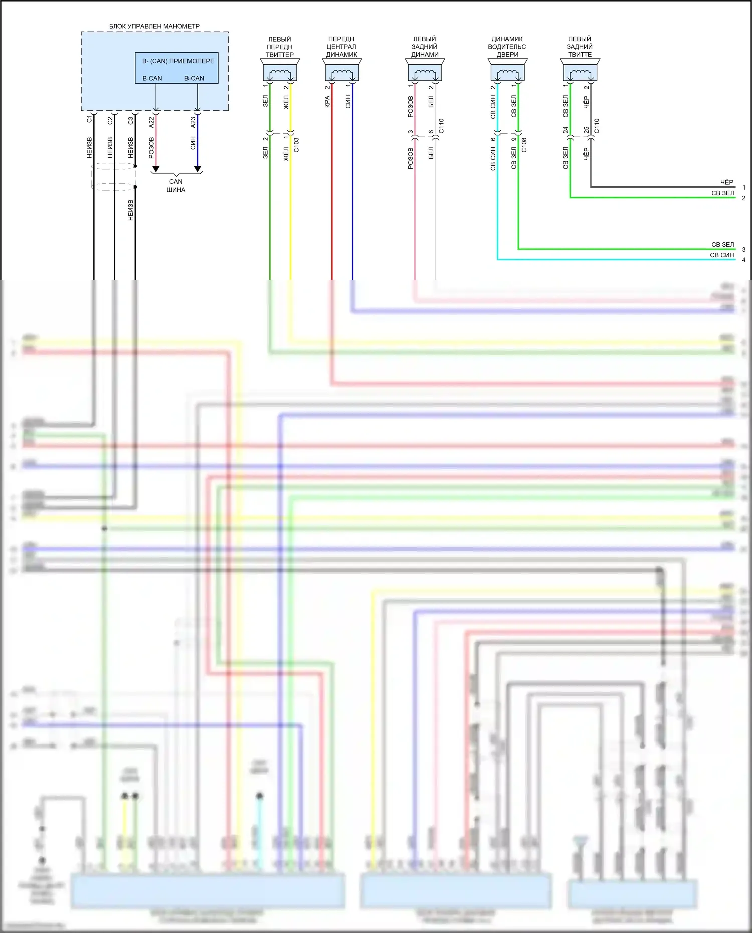 Insight Honda ZE4 (2018-2024): Электросхема магнитолы, с навигацией и дисплеем звука (3 из 4) 
