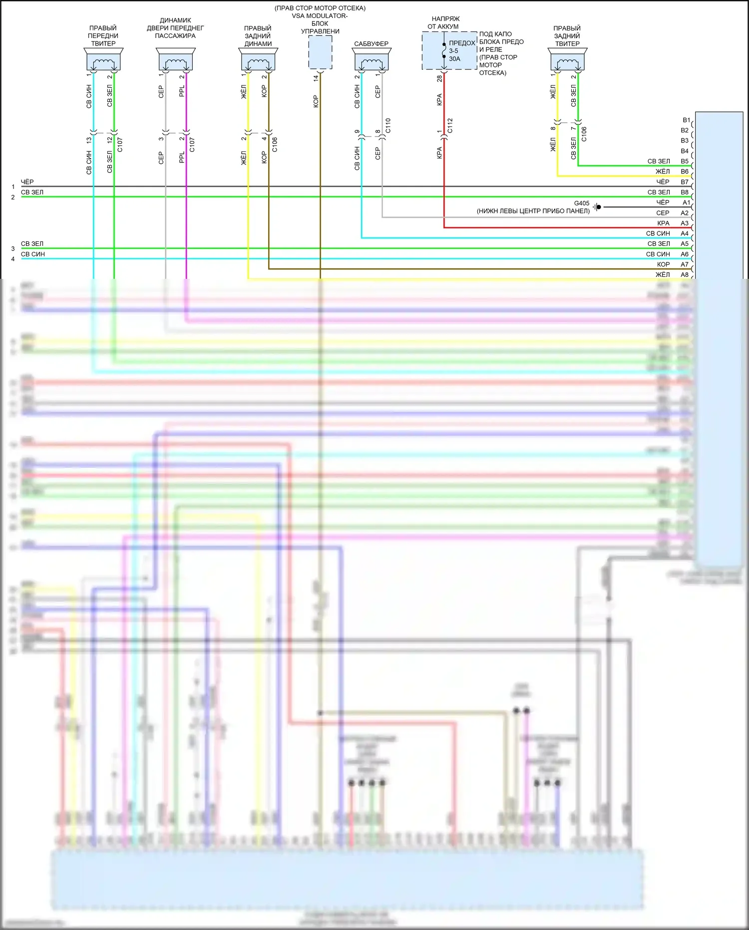 Insight Honda ZE4 (2018-2024): Электросхема магнитолы, с навигацией и дисплеем звука (4 из 4) 