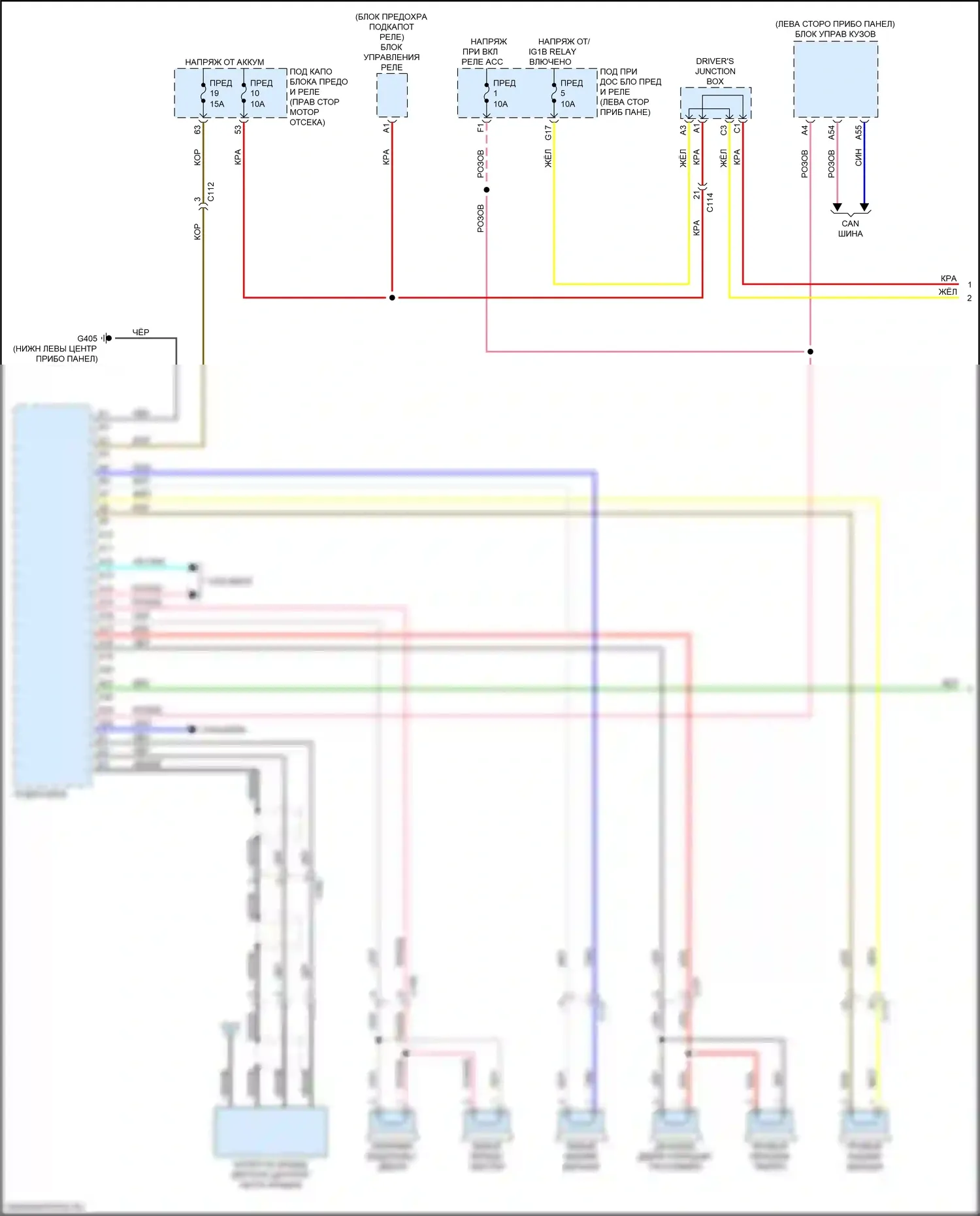 Insight Honda ZE4 (2018-2024): Электросхема магнитолы, с цветным звуком (1 из 2) 