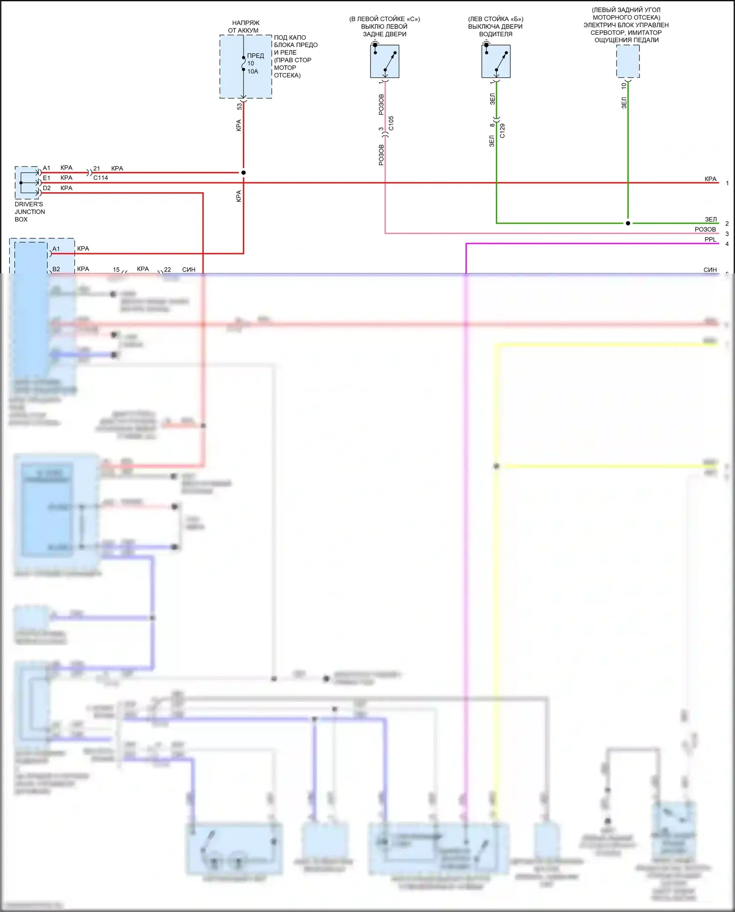 Insight Honda ZE4 (2018-2024): Электросхема освещения салона (1 из 2) 