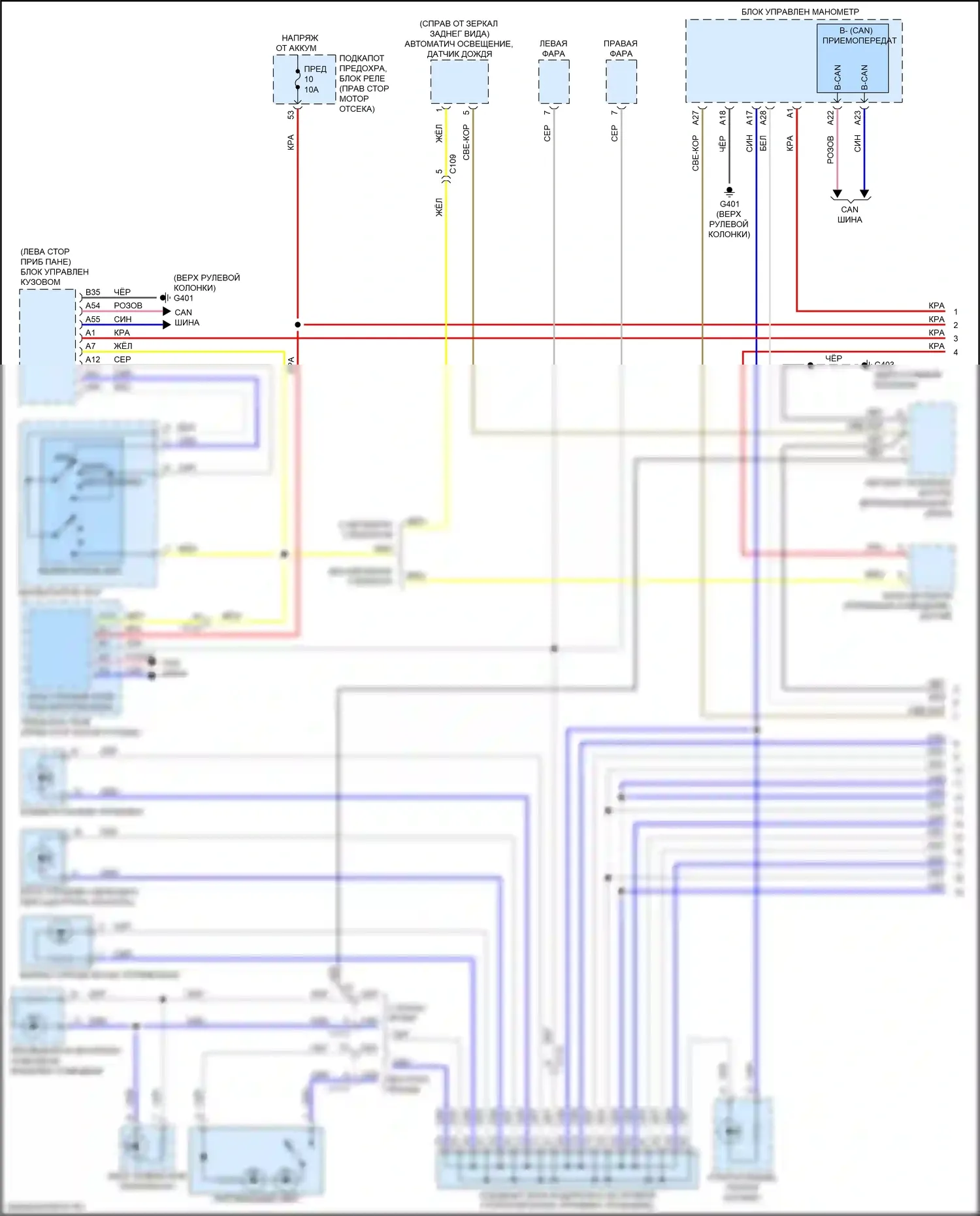 Insight Honda ZE4 (2018-2024): Электросхема подсветки приборной панели (1 из 2) 