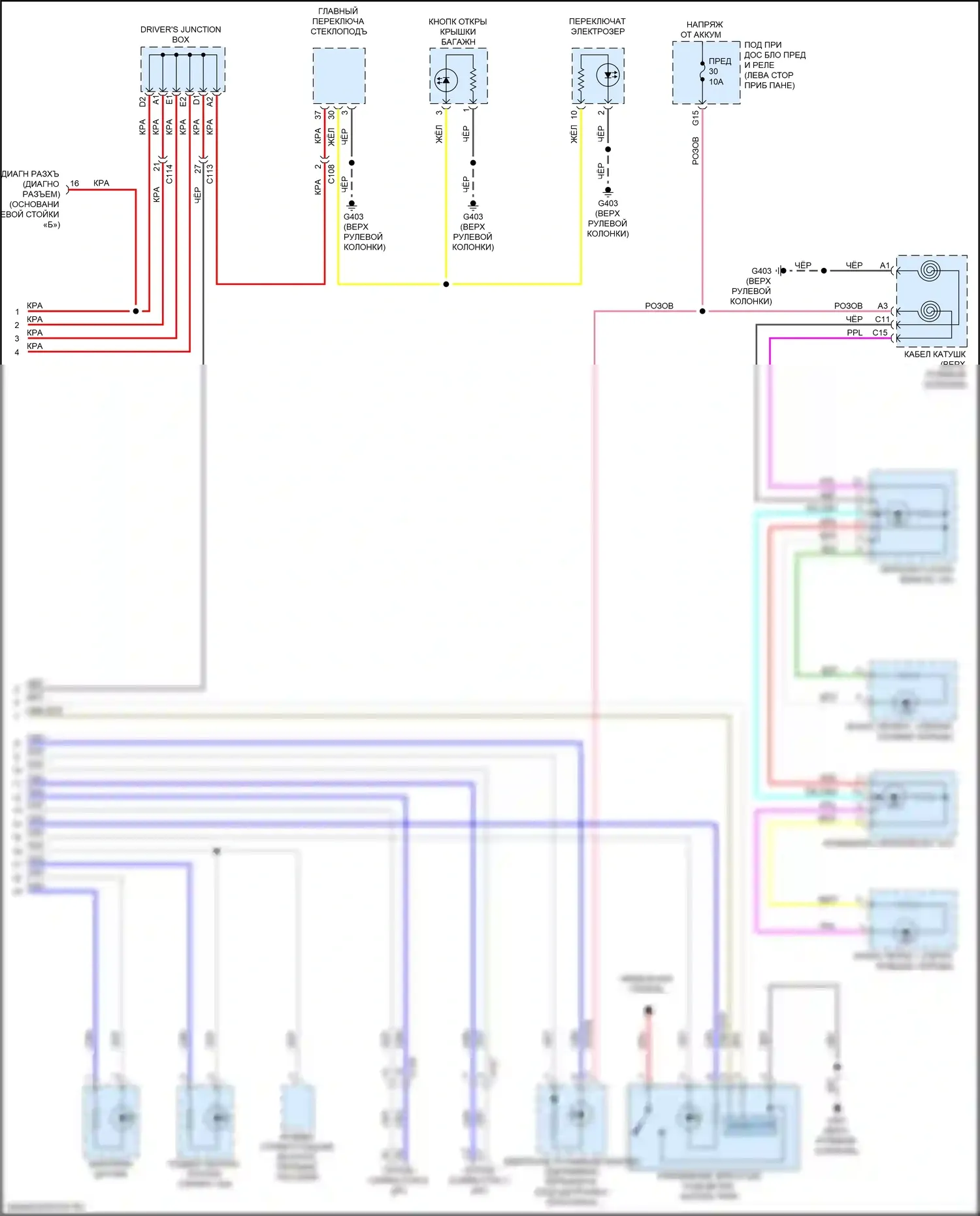Insight Honda ZE4 (2018-2024): Электросхема подсветки приборной панели (2 из 2) 
