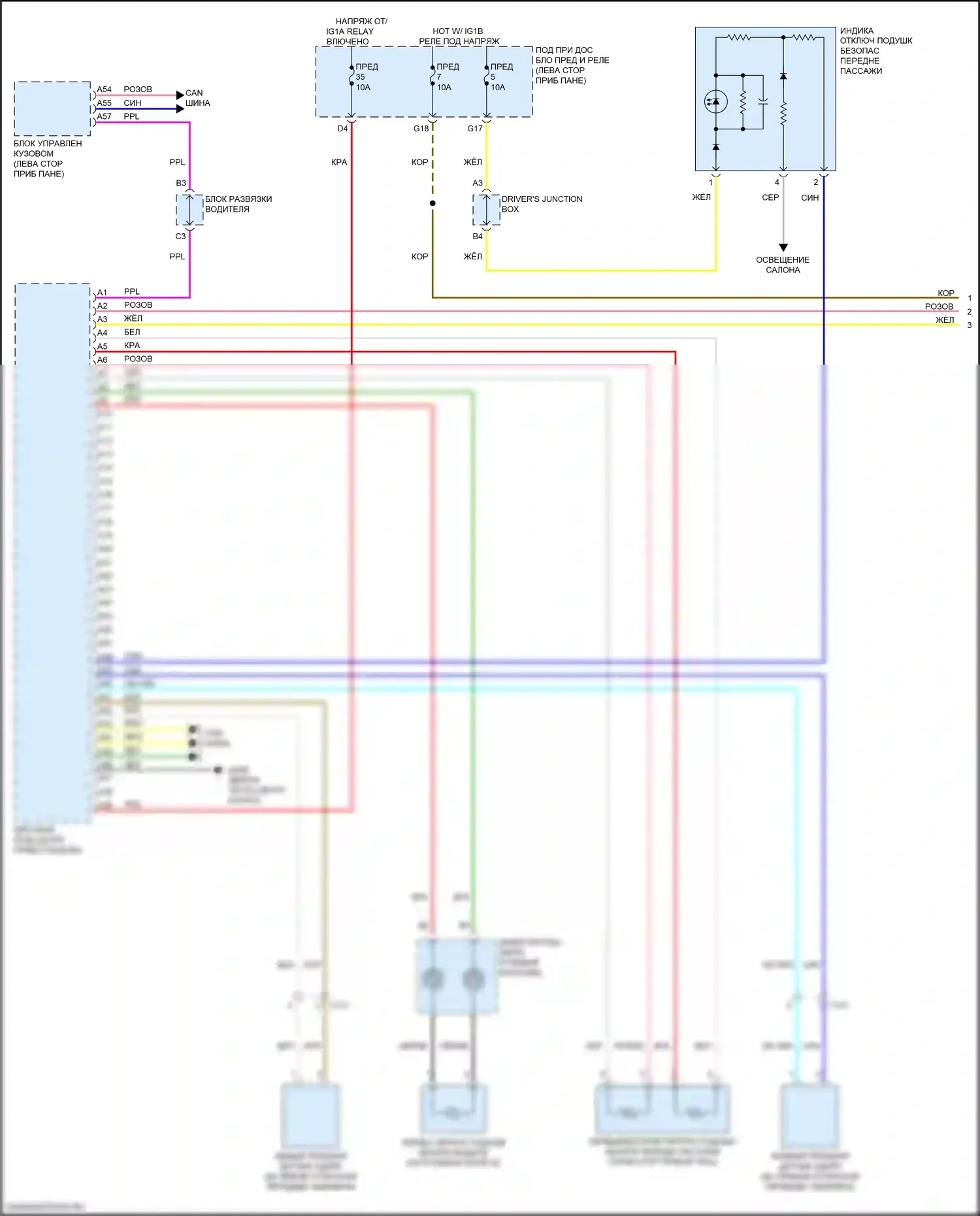 Insight Honda ZE4 (2018-2024): Электросхема подушек безопасности (1 из 3) 