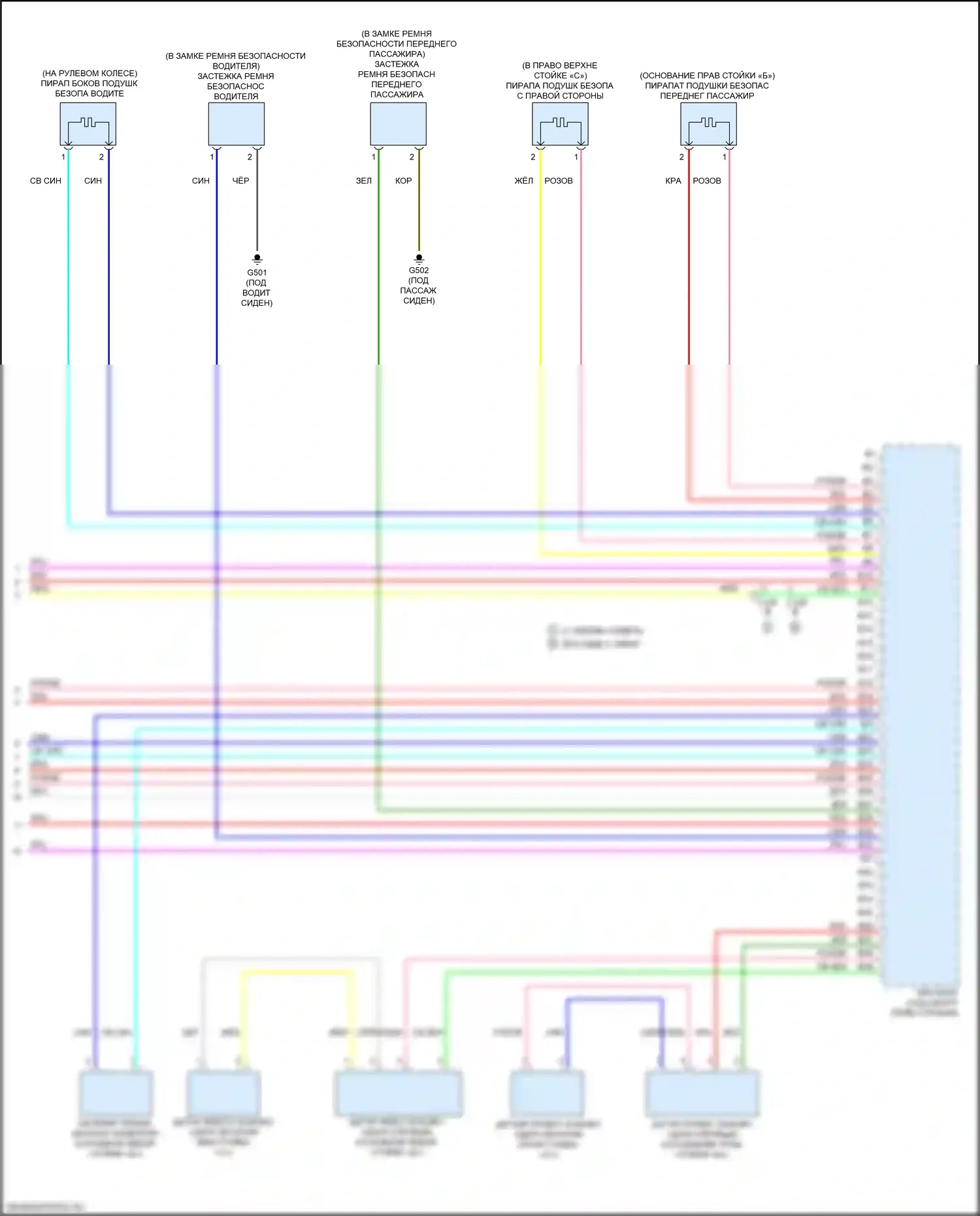Insight Honda ZE4 (2018-2024): Электросхема подушек безопасности (3 из 3) 