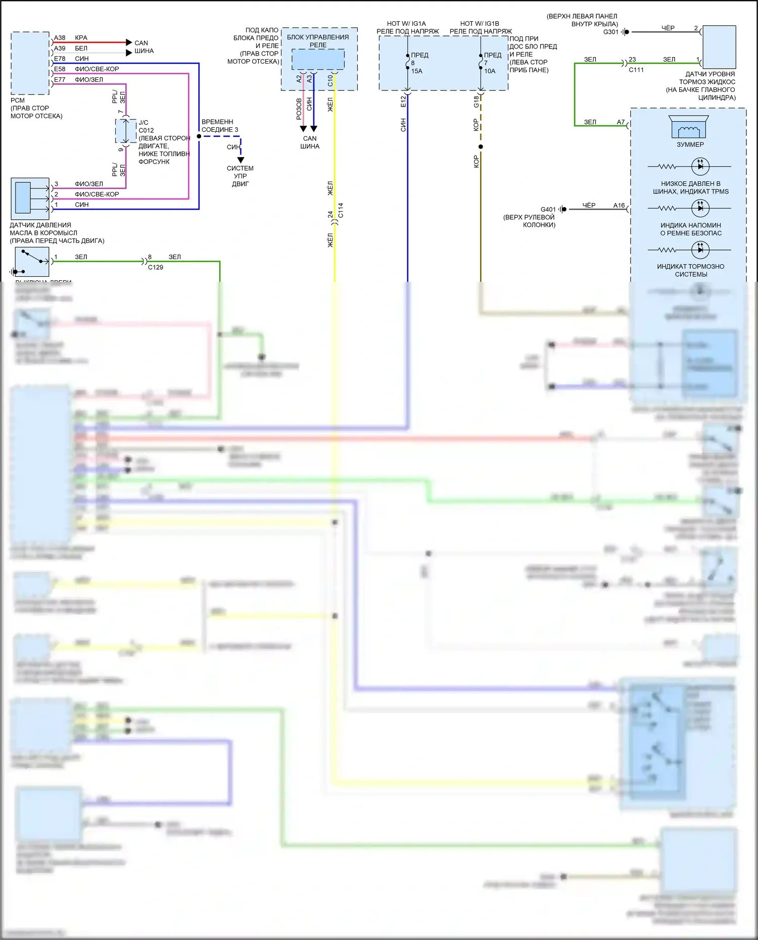 Insight Honda ZE4 (2018-2024): Электросхема помощников водителя 