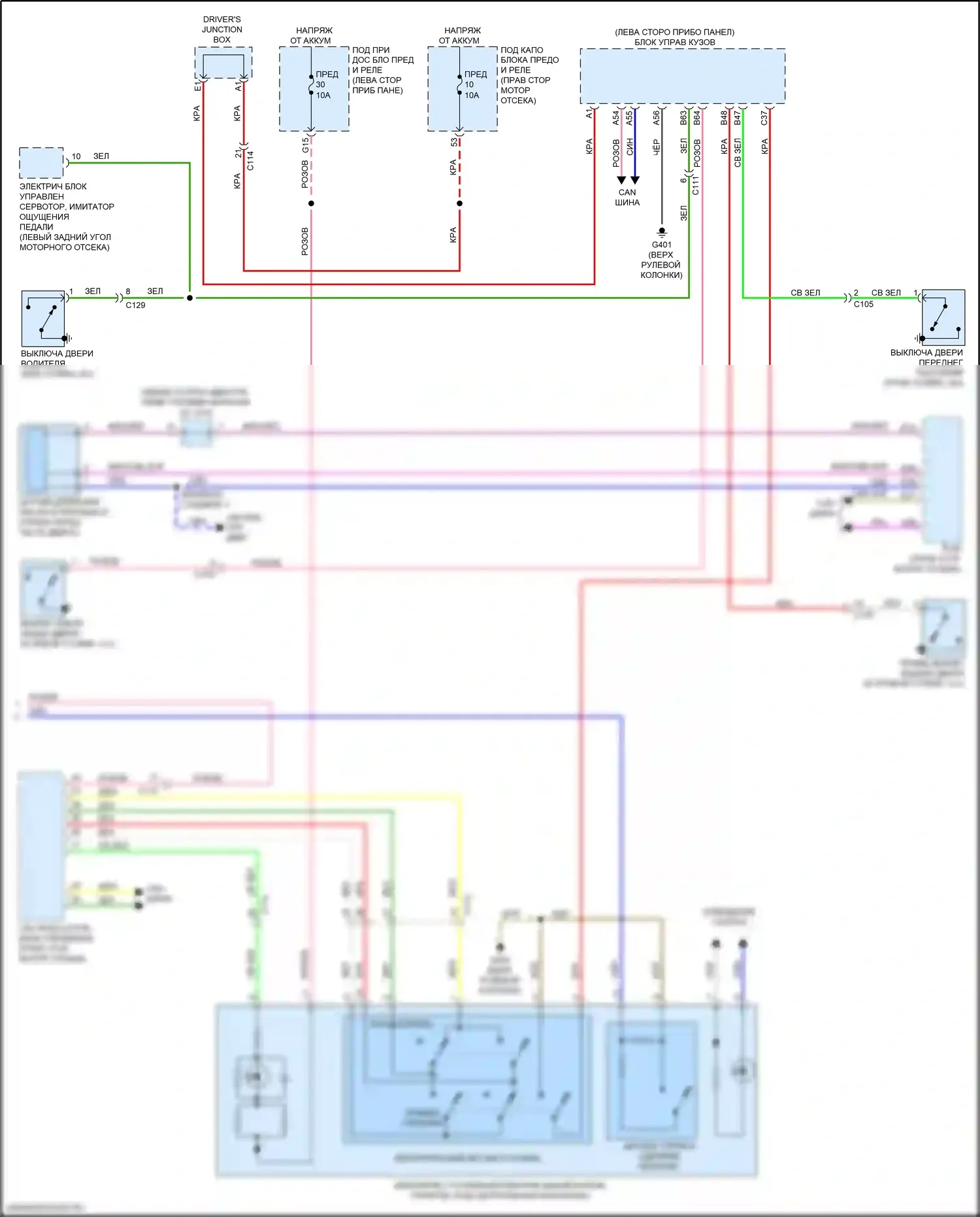 Insight Honda ZE4 (2018-2024): Электросхема приборной панели (2 из 2) 