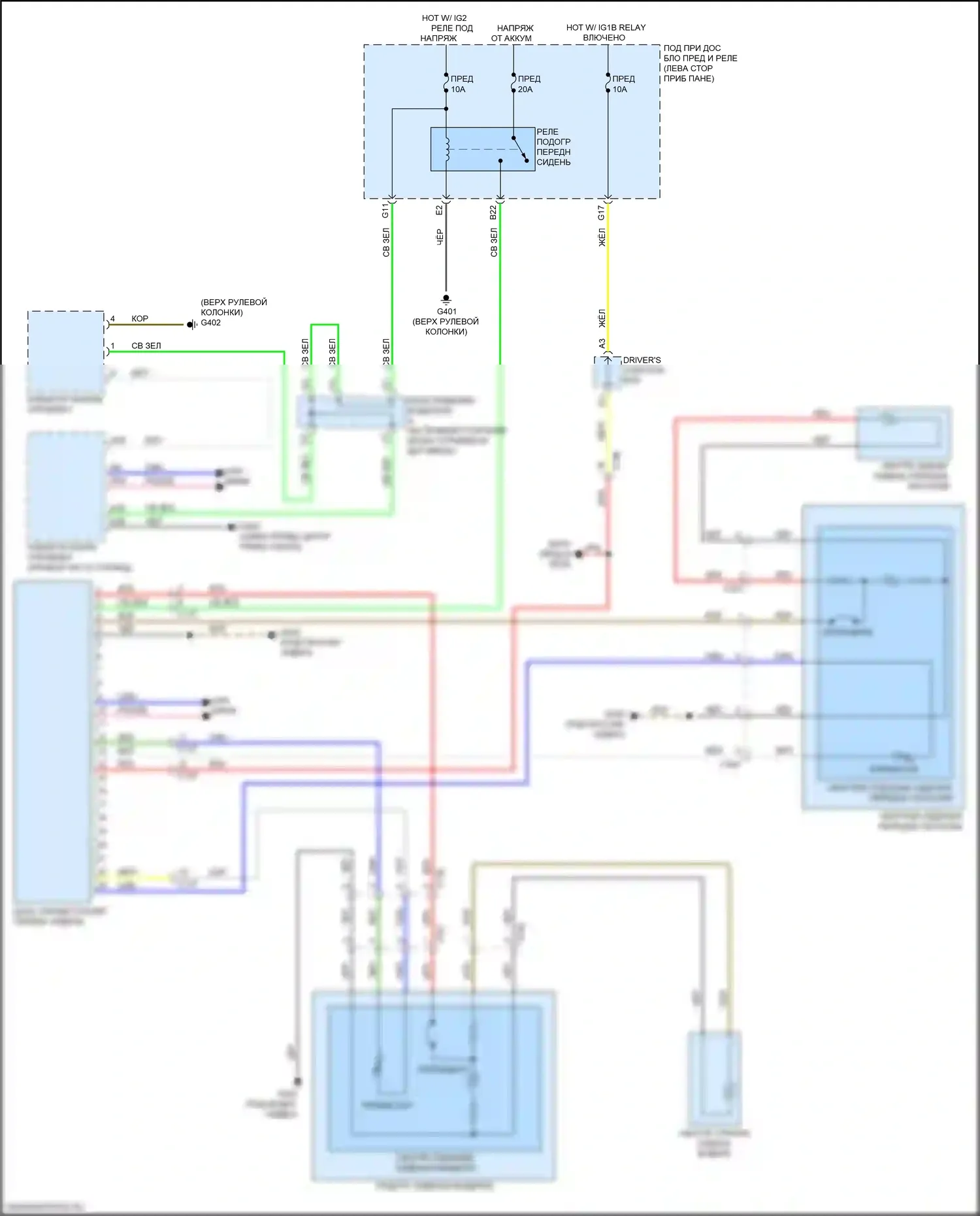 Insight Honda ZE4 (2018-2024): Электросхема передних обогреваемых сидений 