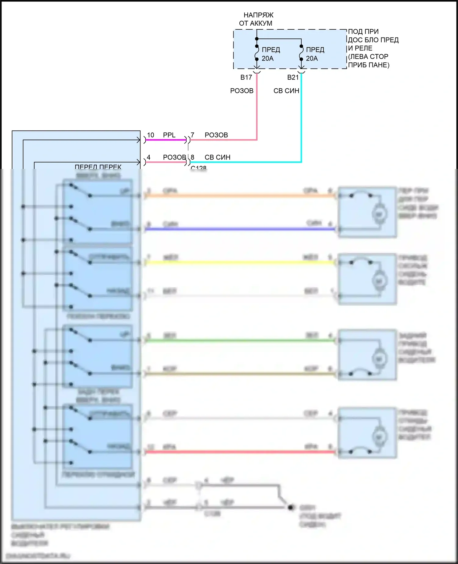 Insight Honda ZE4 (2018-2024): Питание водительского сиденья электросхема 