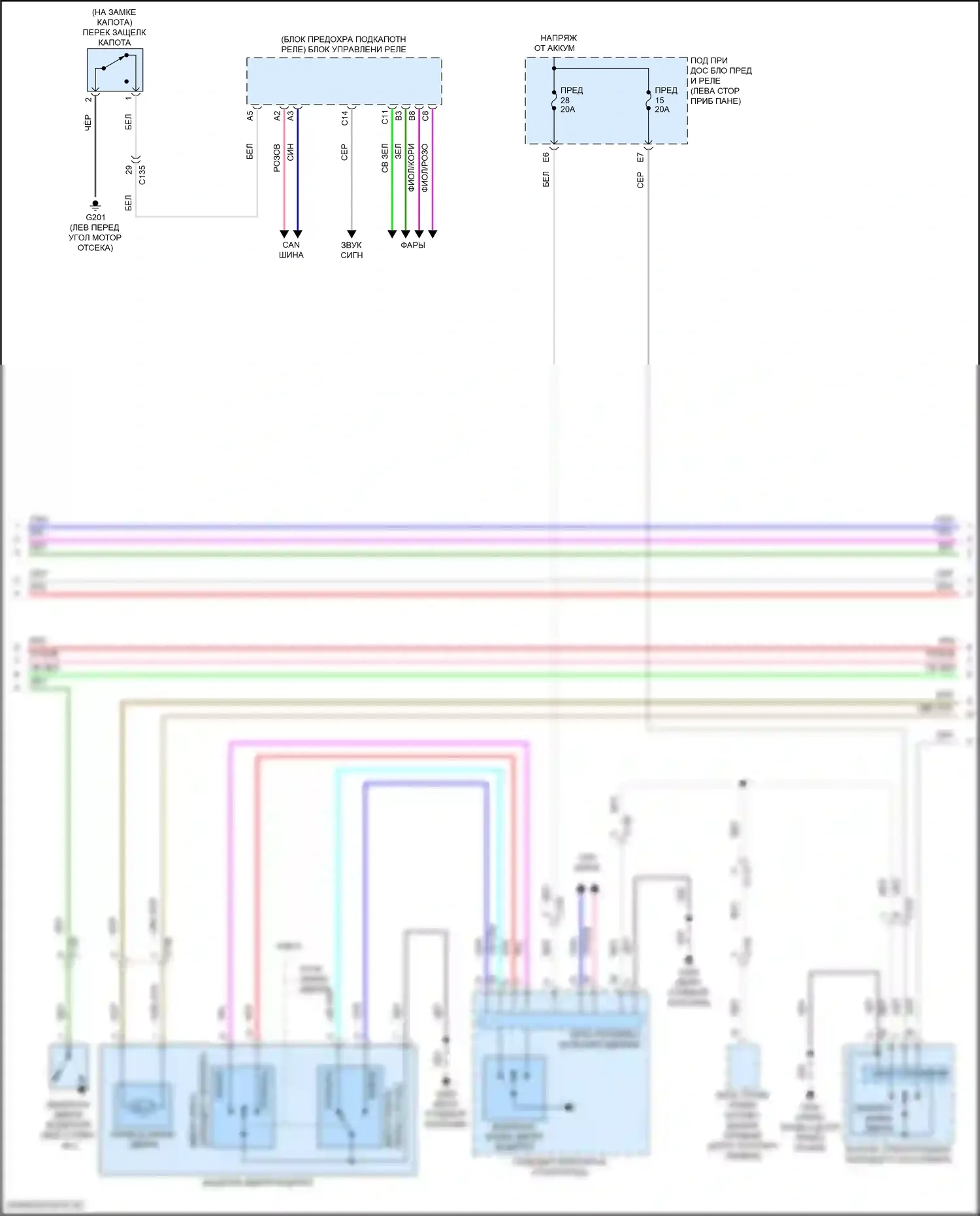 Insight Honda ZE4 (2018-2024): Сигнализации электросхема (4 из 5) 