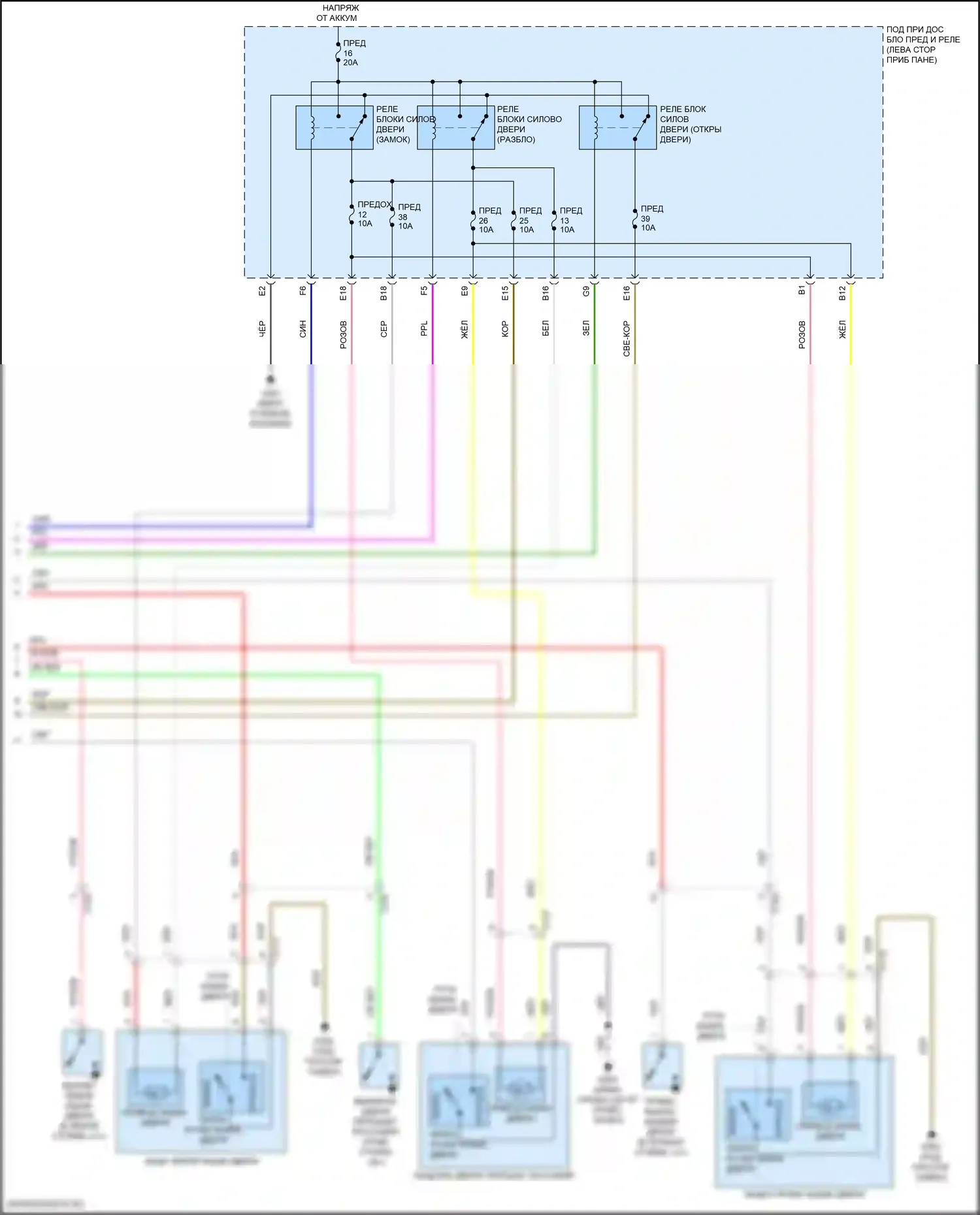 Insight Honda ZE4 (2018-2024): Сигнализации электросхема (5 из 5) 