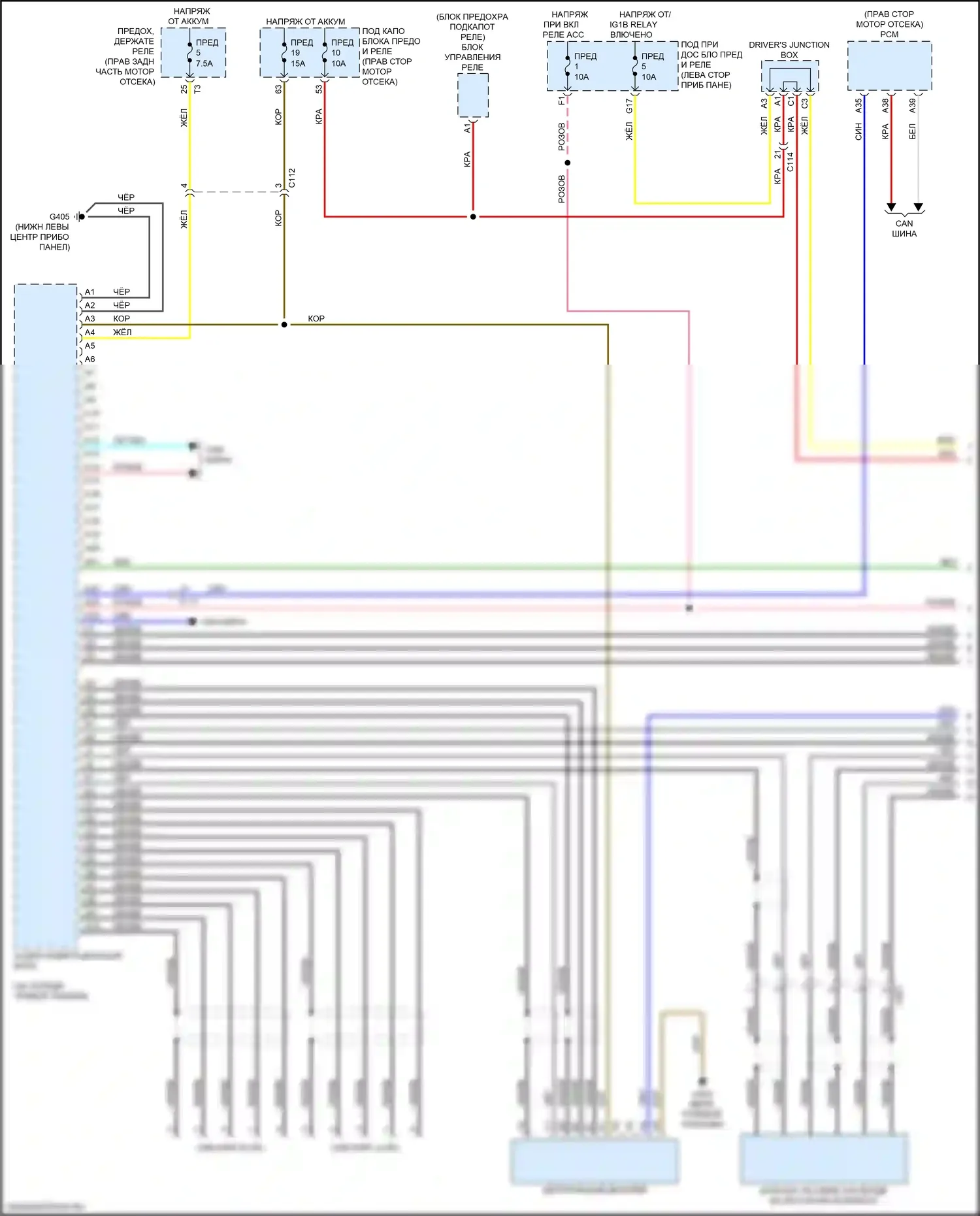 Insight Honda ZE4 (2018-2024): Электросхема навигации (1 из 4) 