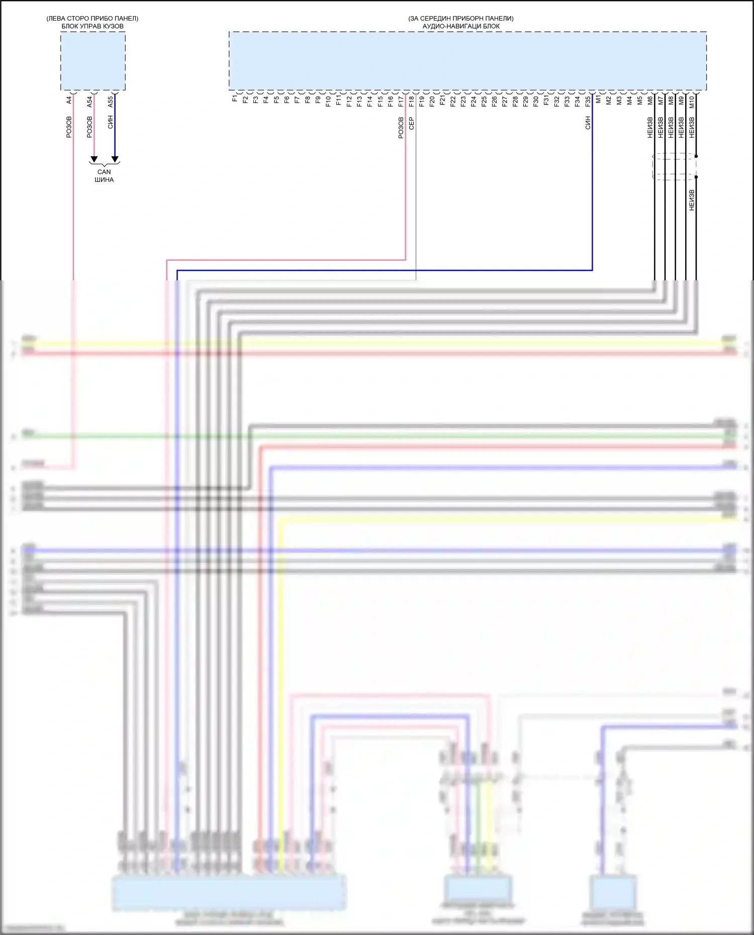 Insight Honda ZE4 (2018-2024): Электросхема навигации (2 из 4) 