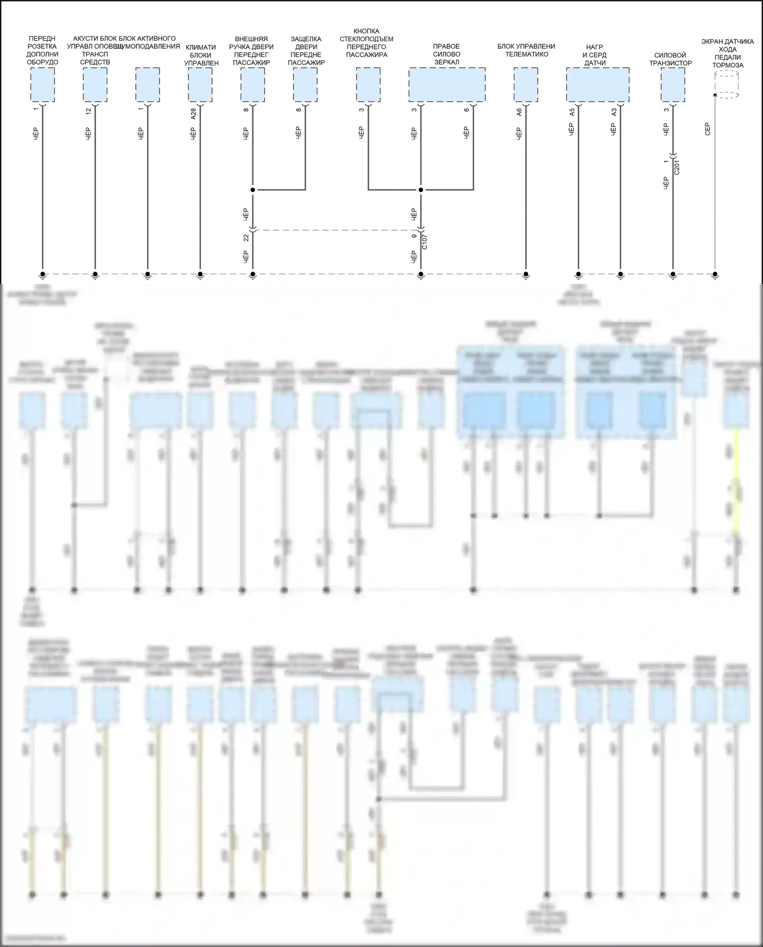 Insight Honda ZE4 (2018-2024): Электросхема точек подключения масс (3 из 4) 