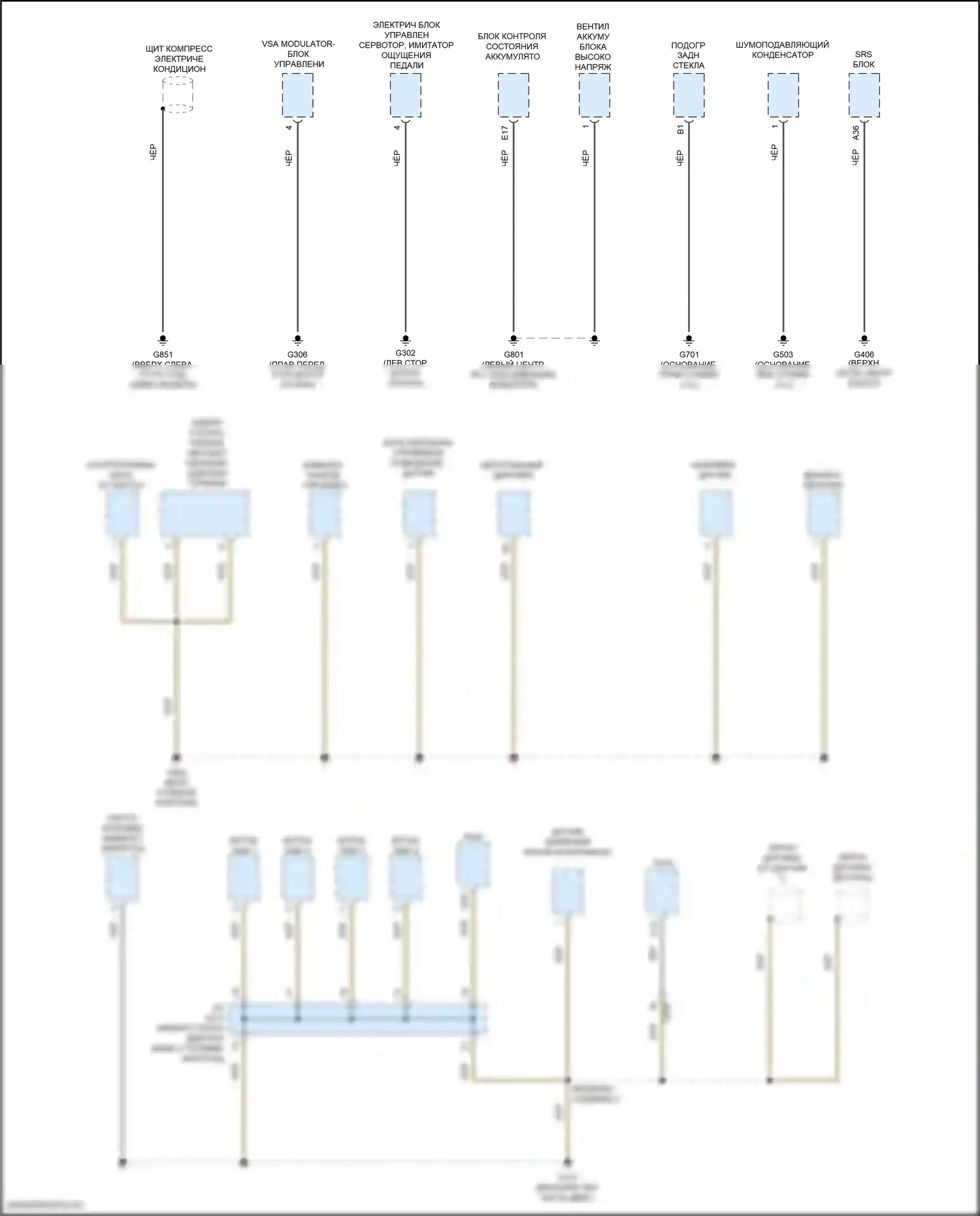 Insight Honda ZE4 (2018-2024): Электросхема точек подключения масс (4 из 4) 
