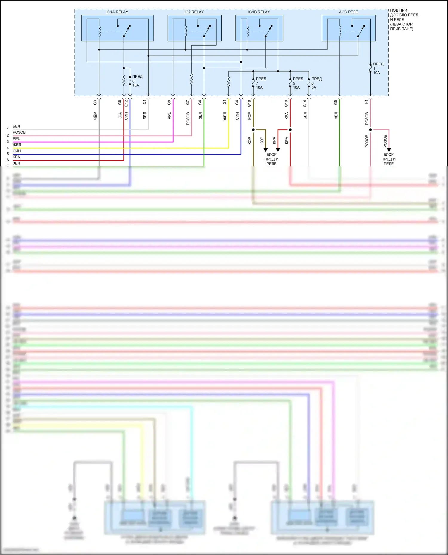 Insight Honda ZE4 (2018-2024): Электросхема центрального замка (2 из 5) 