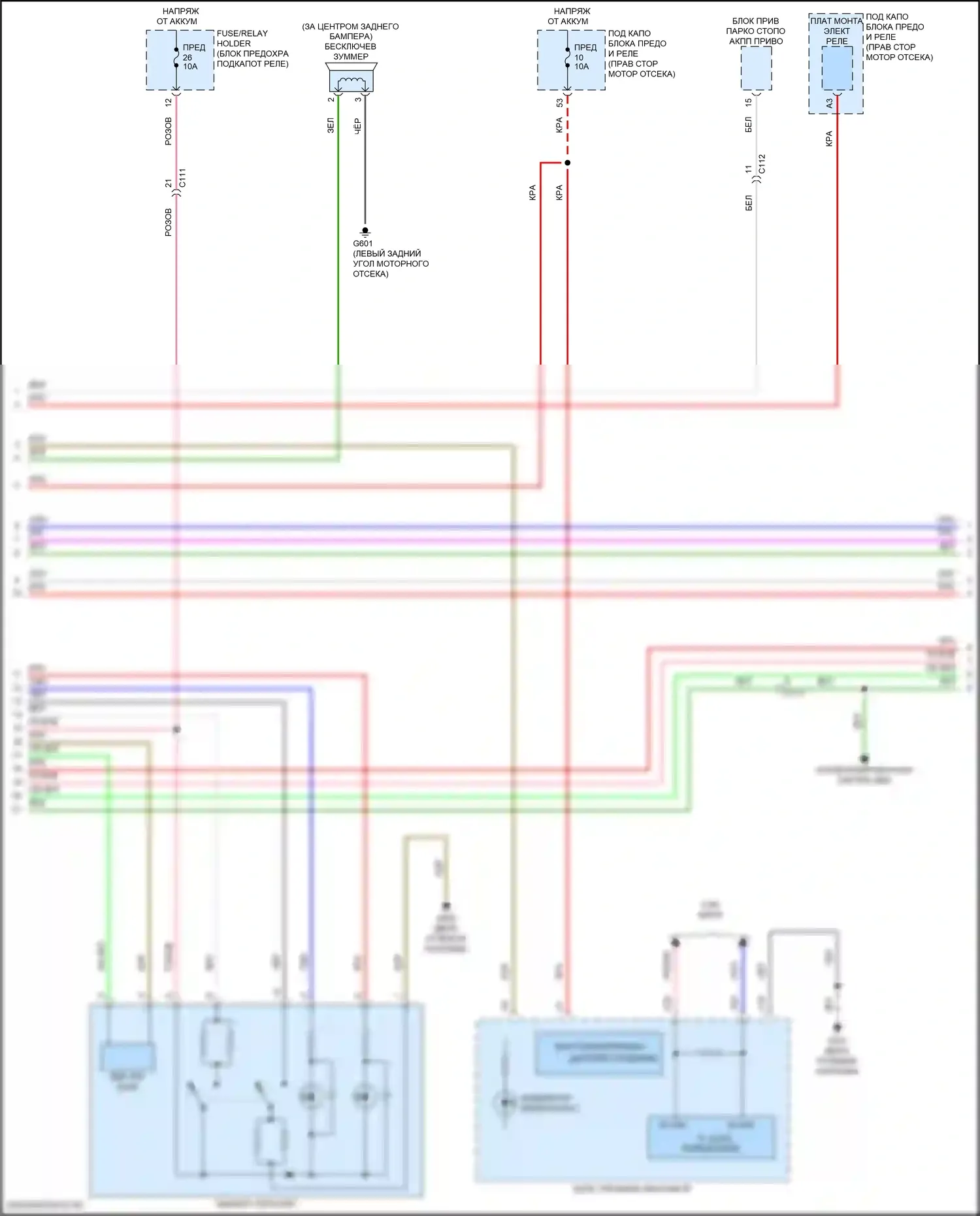 Insight Honda ZE4 (2018-2024): Электросхема центрального замка (3 из 5) 