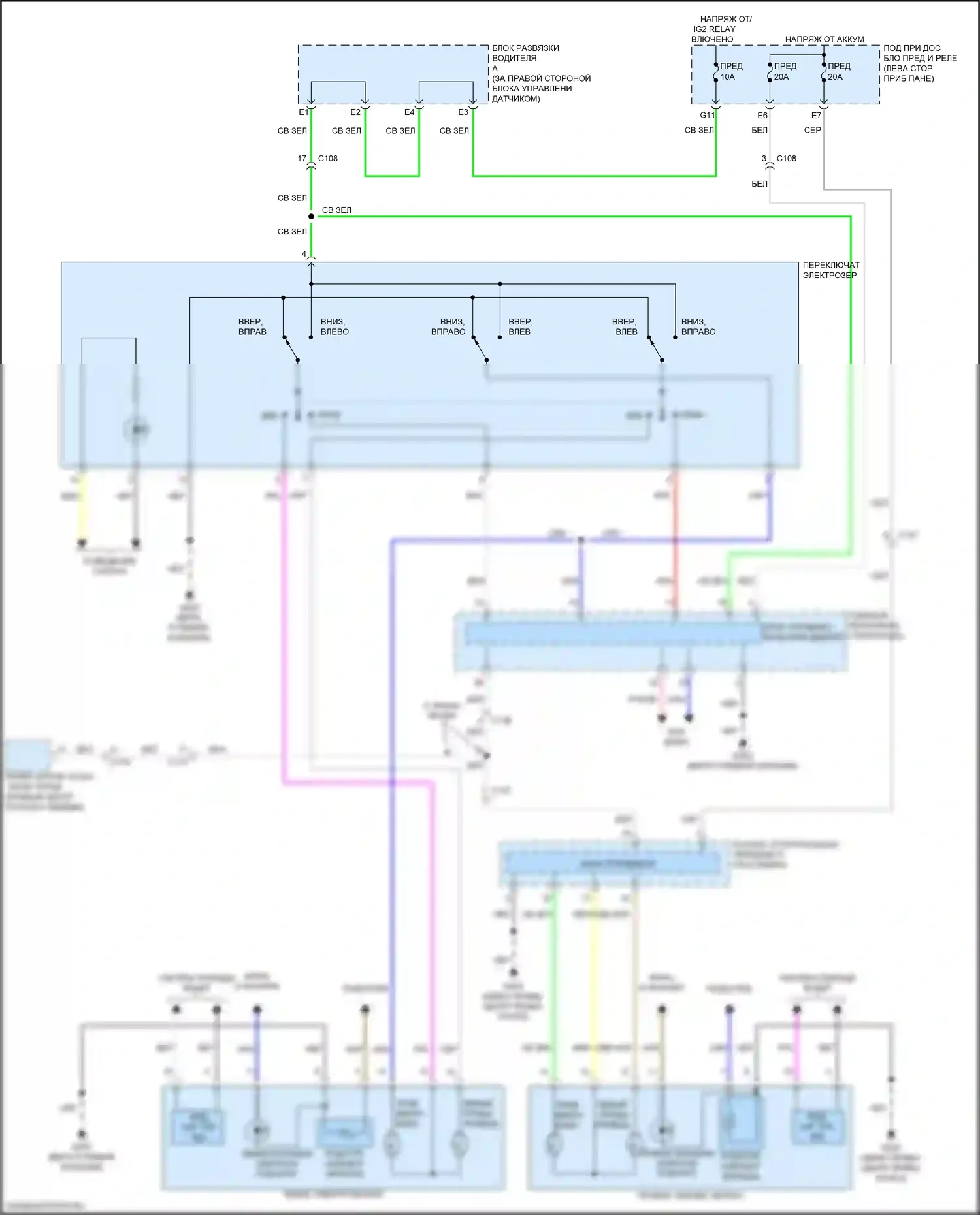 Insight Honda ZE4 (2018-2024): Электросхема управления зеркалами заднего вида 
