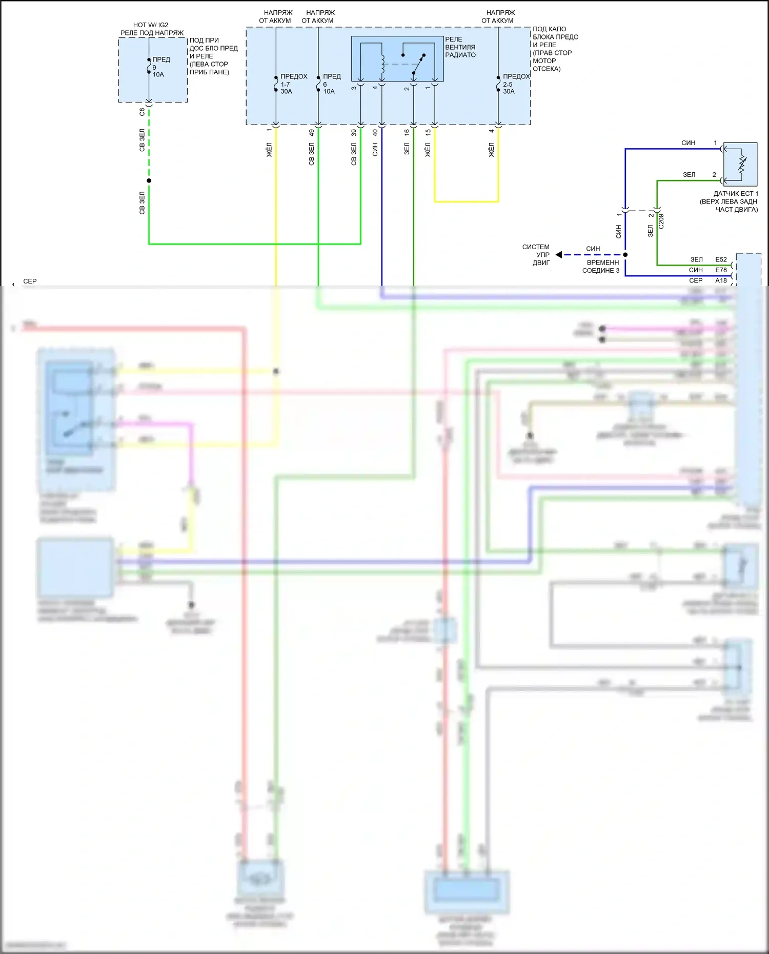 Insight Honda ZE4 (2018-2024): Электросхема вентилятора охлаждения (2 из 2) 