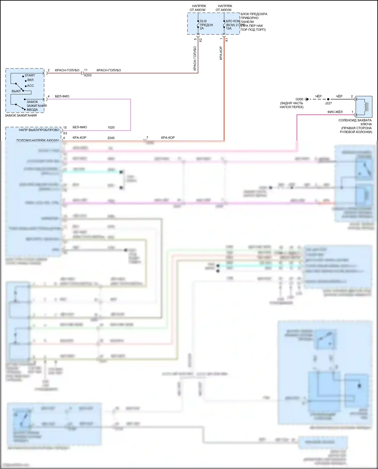 Inspire Honda VI рестайлинг (2021-2023): Электросхема блокировки селектора 