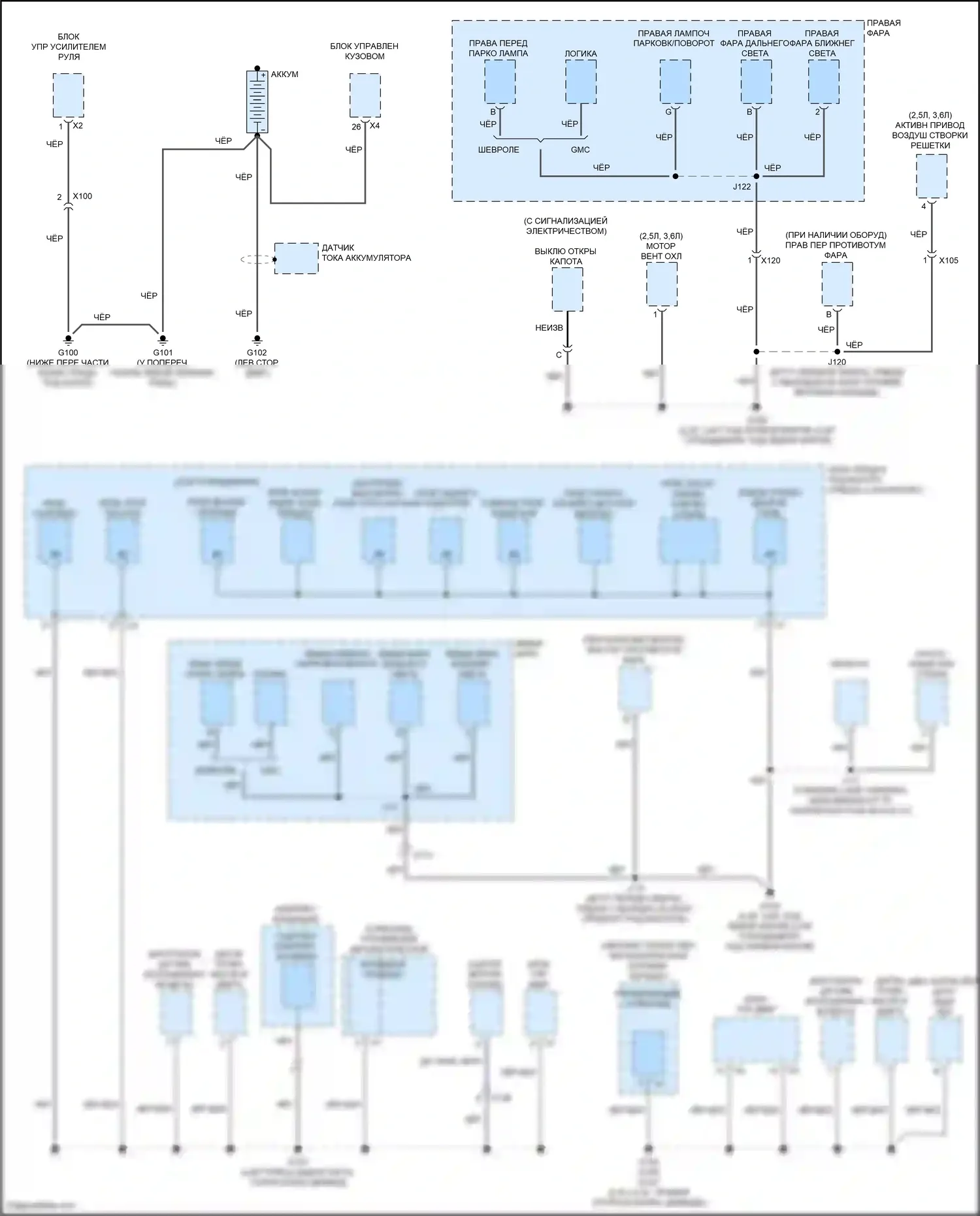 Inspire Honda VI рестайлинг (2021-2023): Электросхема точек подключения масс (1 из 5) 