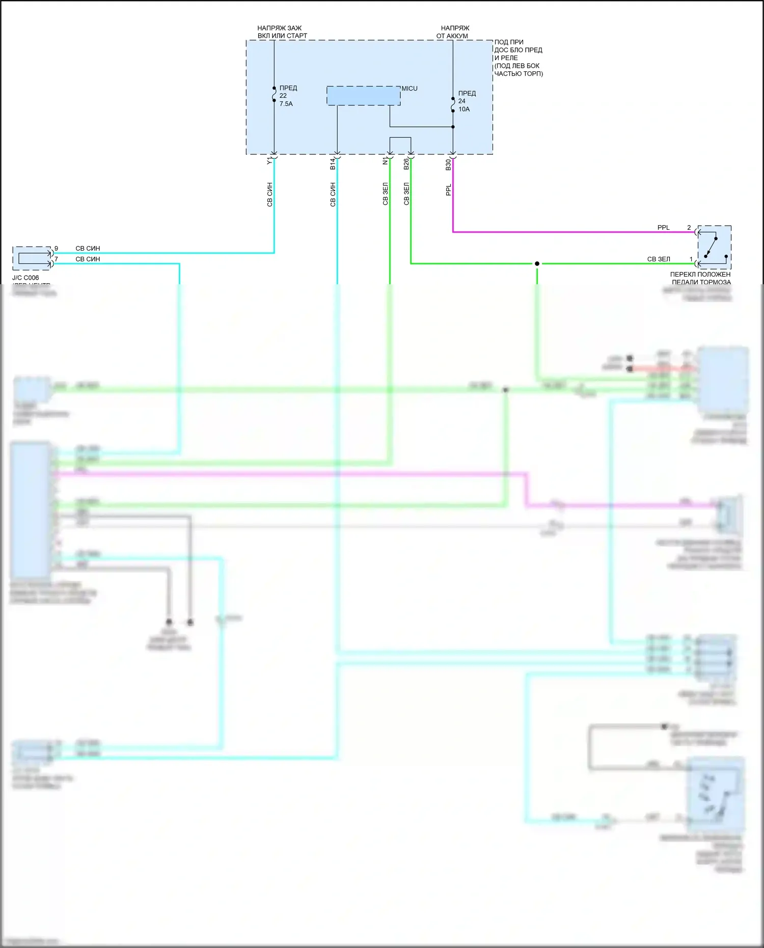 Jazz Honda GG рестайлинг (2011-2014): Электросхема активных управление кузовом и подвеской 