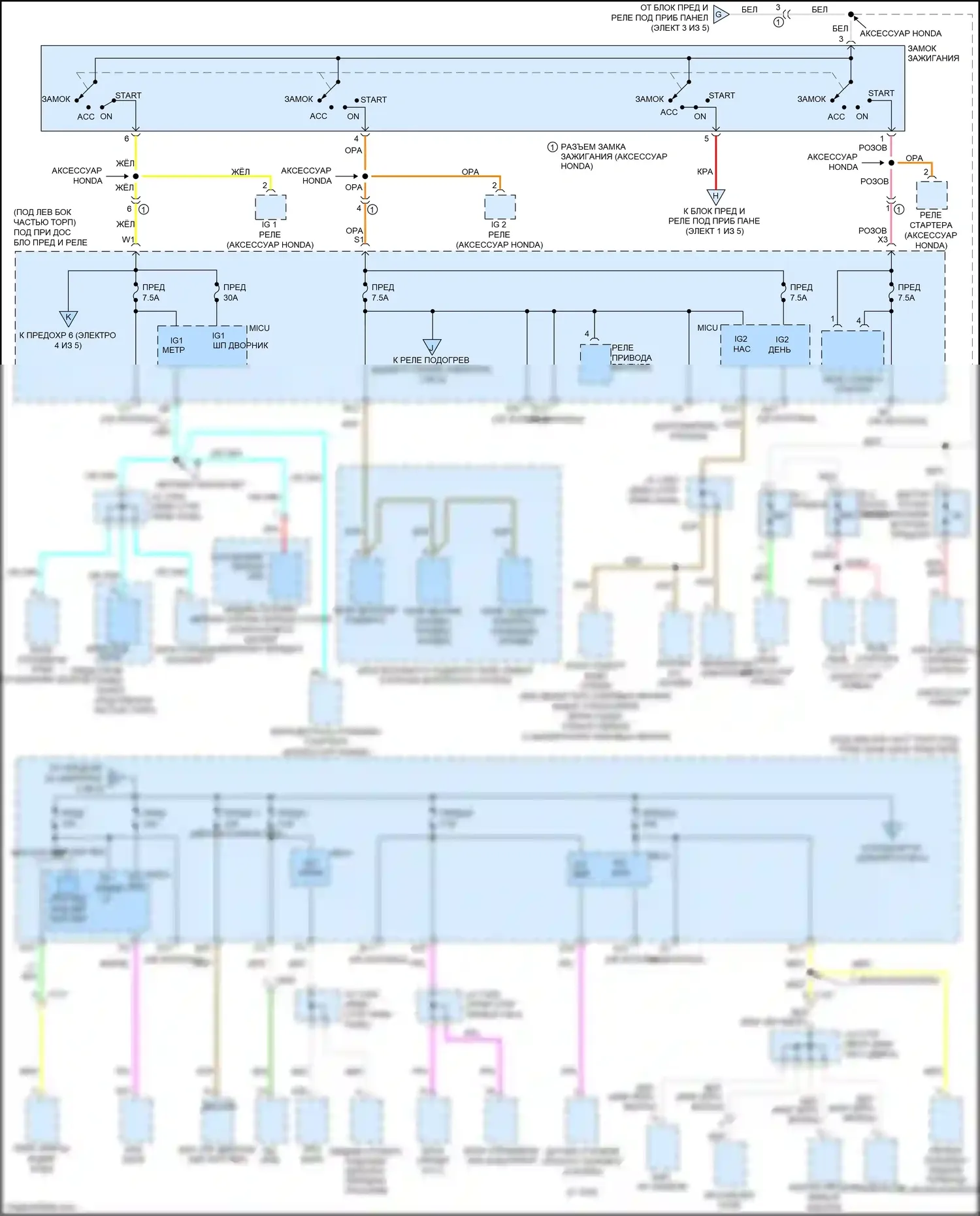 Jazz Honda GG рестайлинг (2011-2014): Электросхема блока предохранителей реле, кроме электромобиля (4 из 5) 