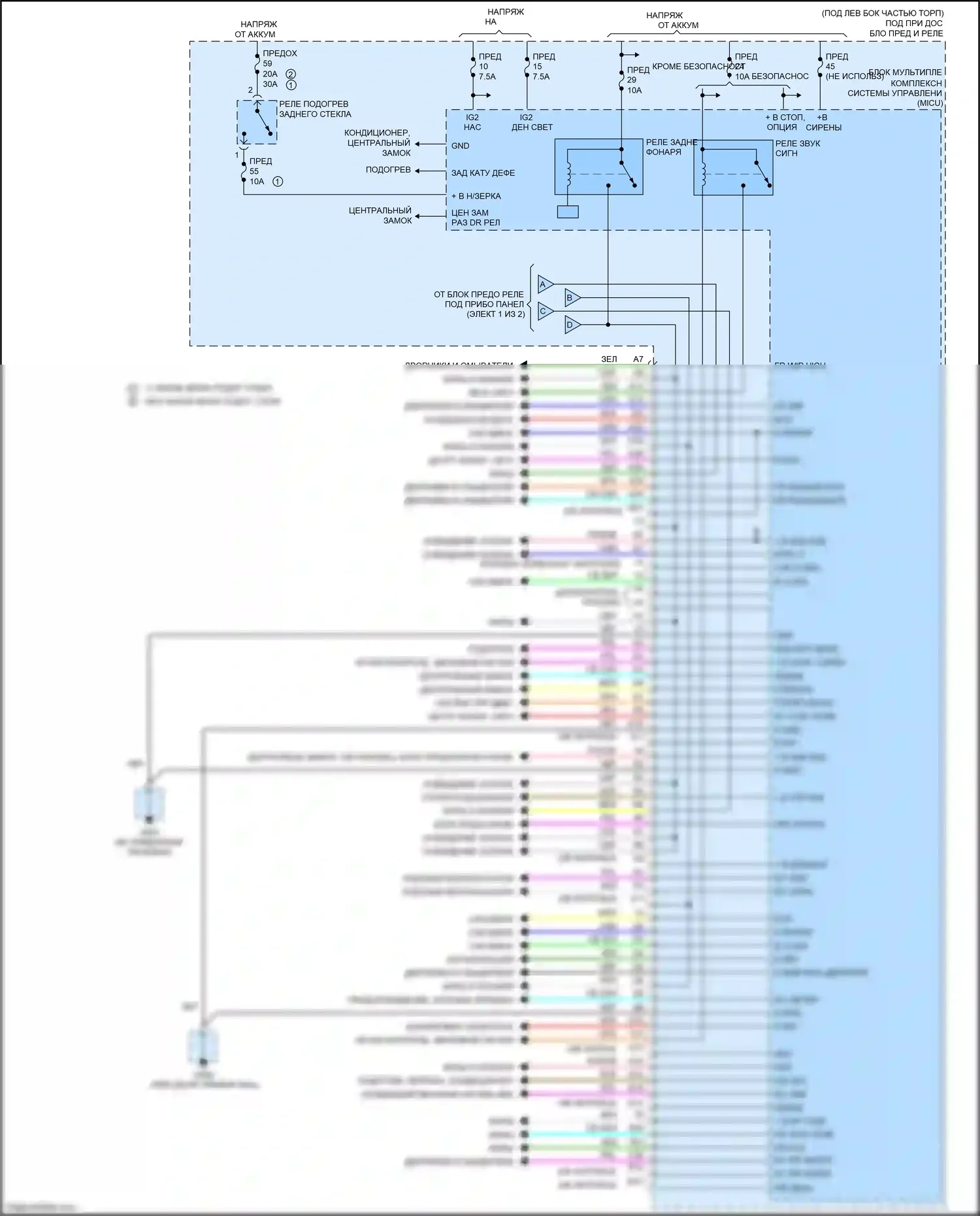 Jazz Honda GG рестайлинг (2011-2014): Электросхема блоков управления кузовом, кроме электромобиля (2 из 2) 