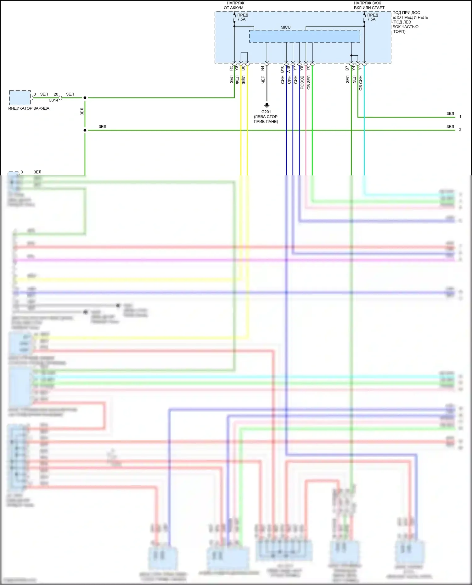 Jazz Honda GG рестайлинг (2011-2014): Can шина электросхема, электромобиль (1 из 2) 